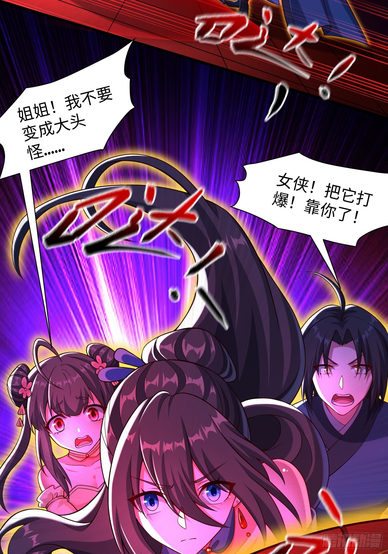 27 一二三木鱼人(1/2)-第28话