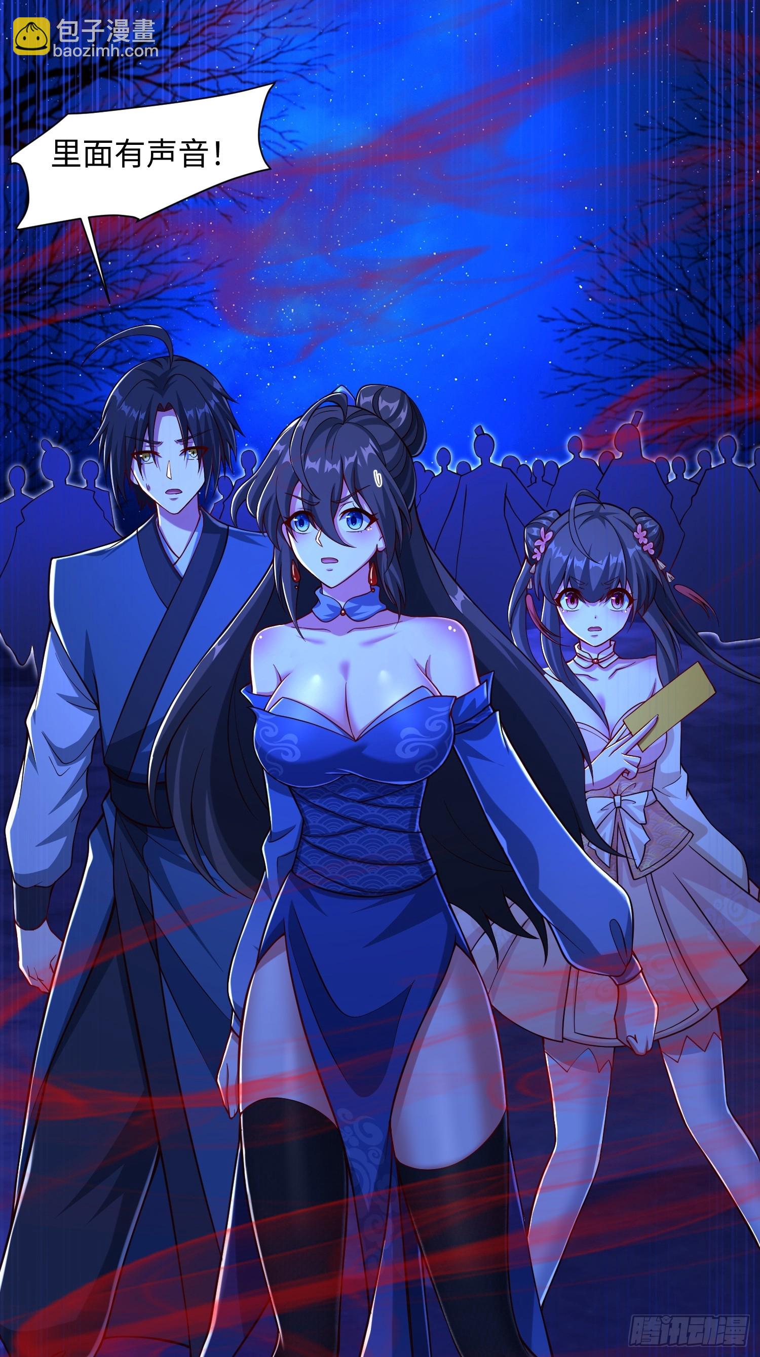 27 一二三木鱼人(1/2)-第28话