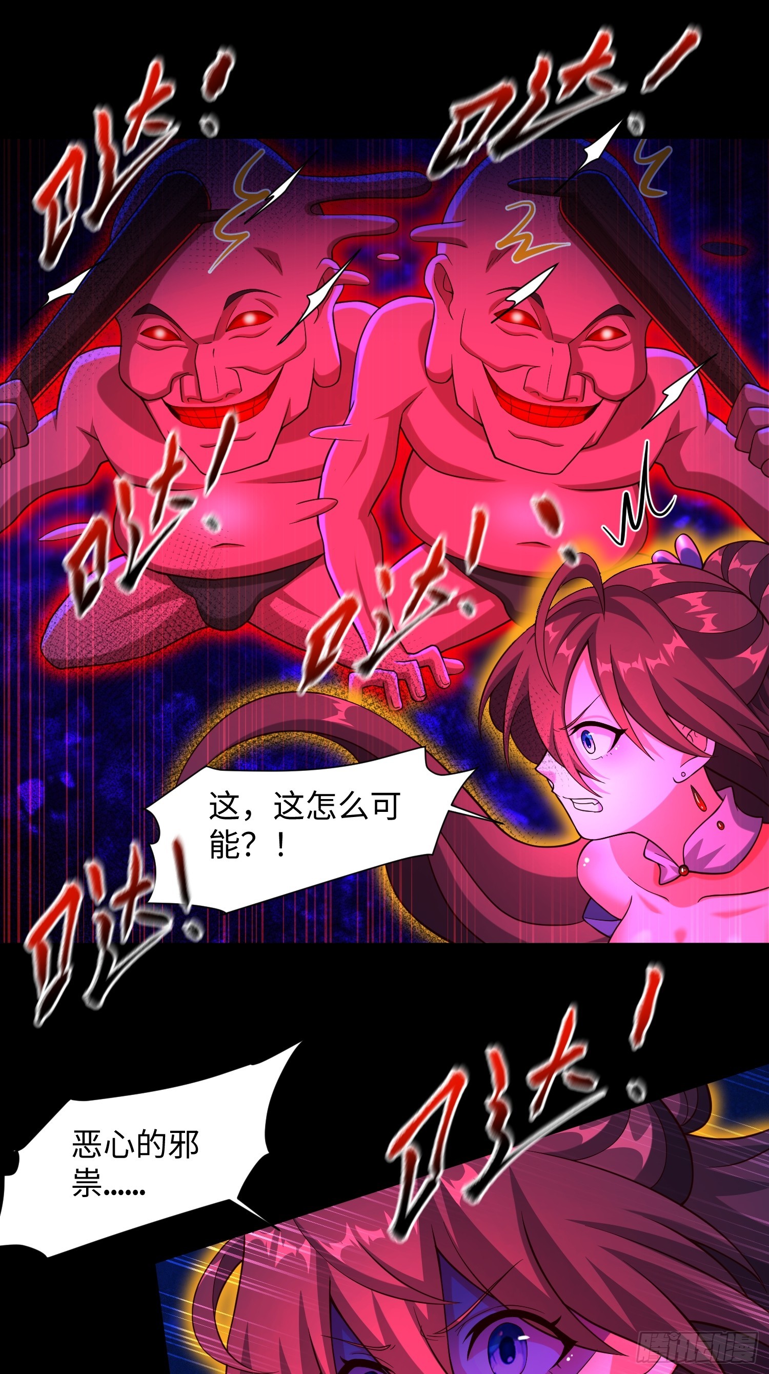 27 一二三木鱼人(1/2)-第28话