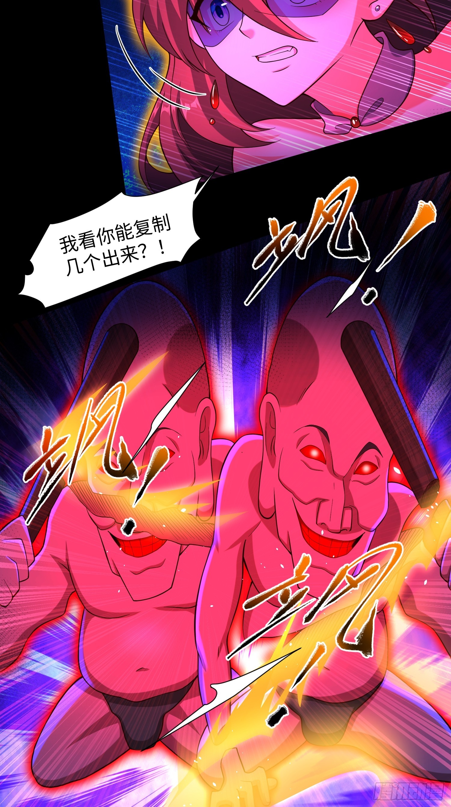 27 一二三木鱼人(1/2)-第28话