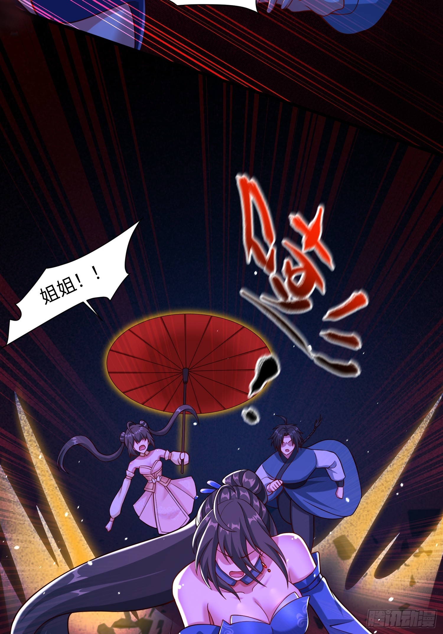 27 一二三木鱼人(1/2)-第28话