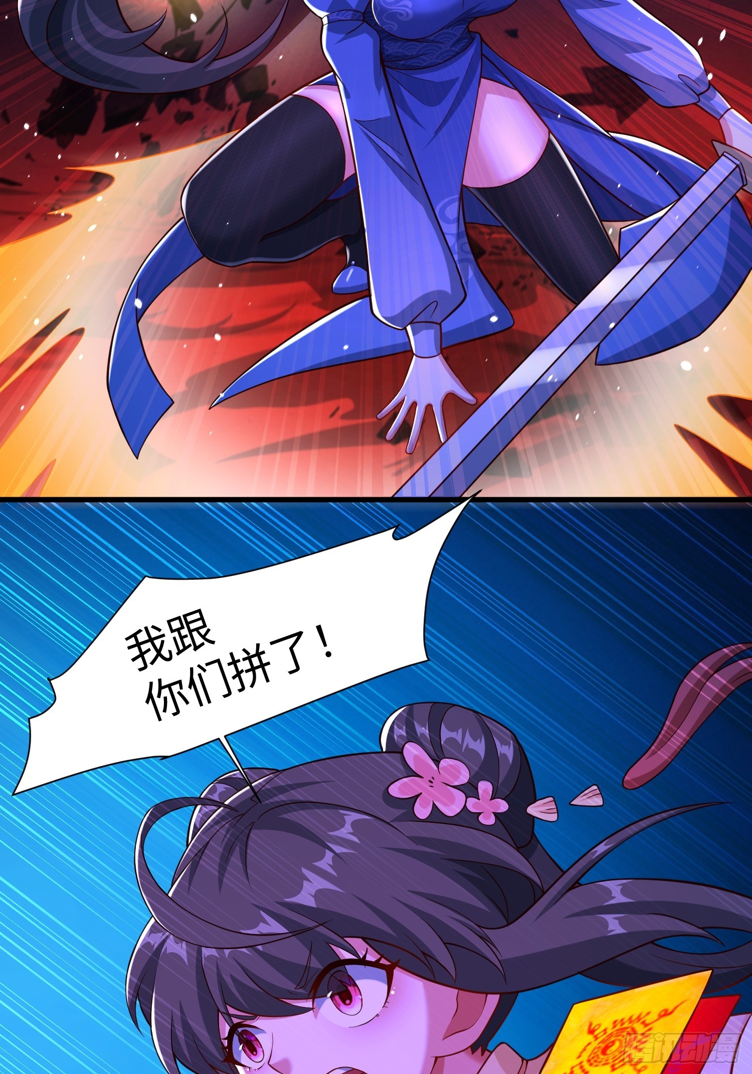 27 一二三木鱼人(1/2)-第28话