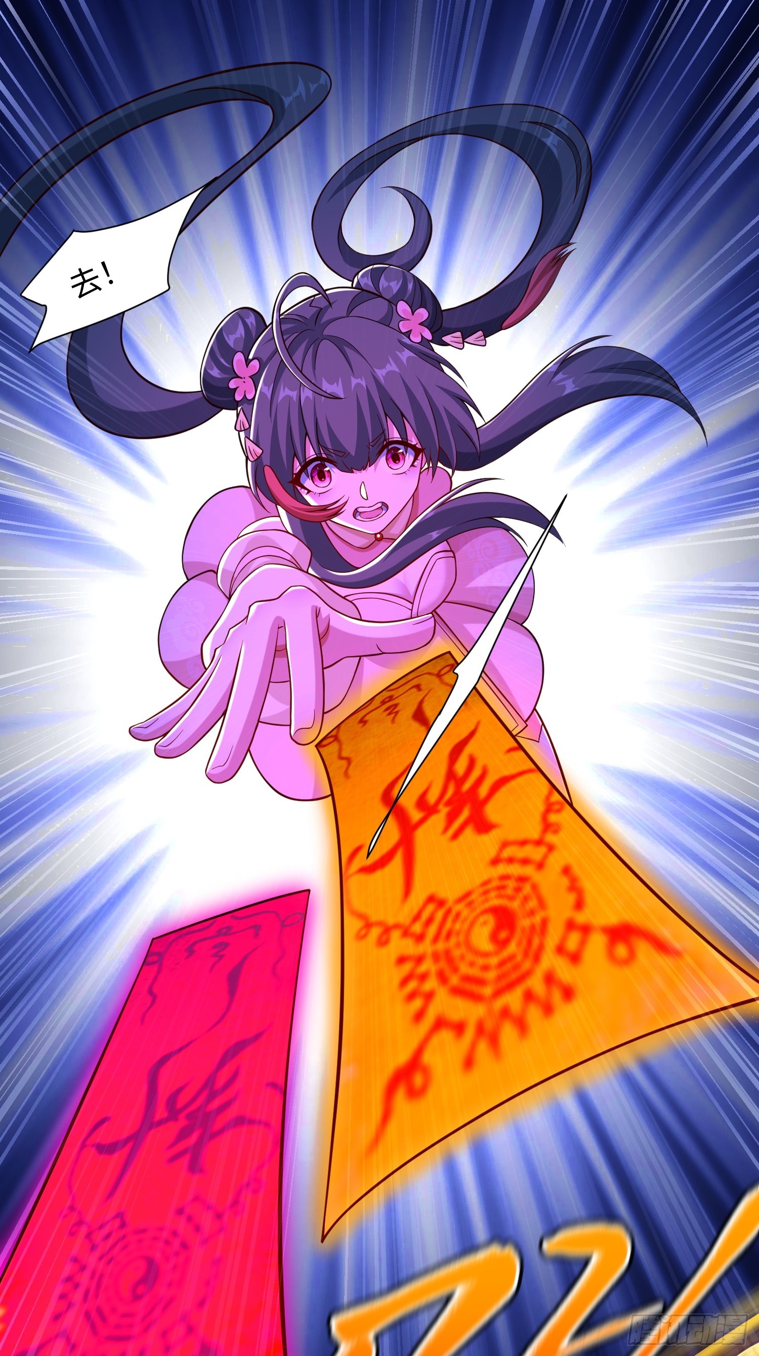 27 一二三木鱼人(1/2)-第28话