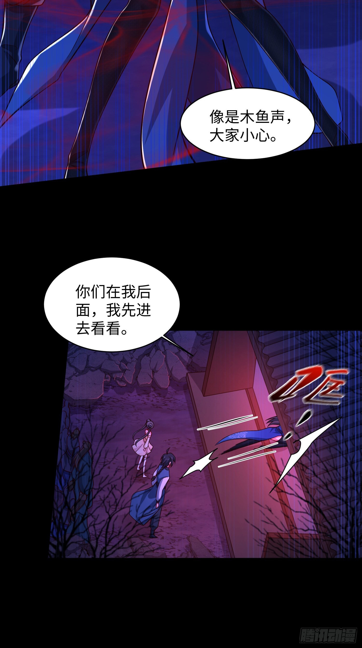 27 一二三木鱼人(1/2)-第28话