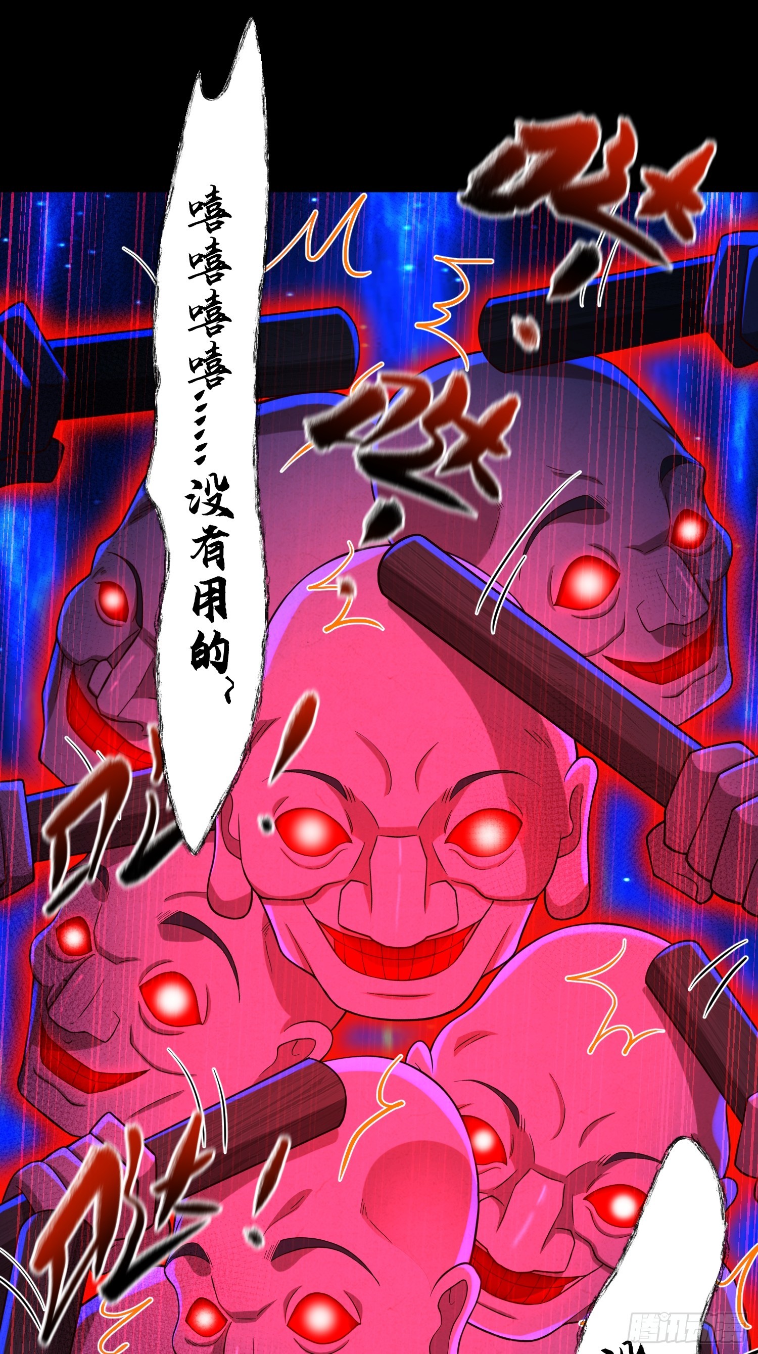 27 一二三木鱼人(1/2)-第28话