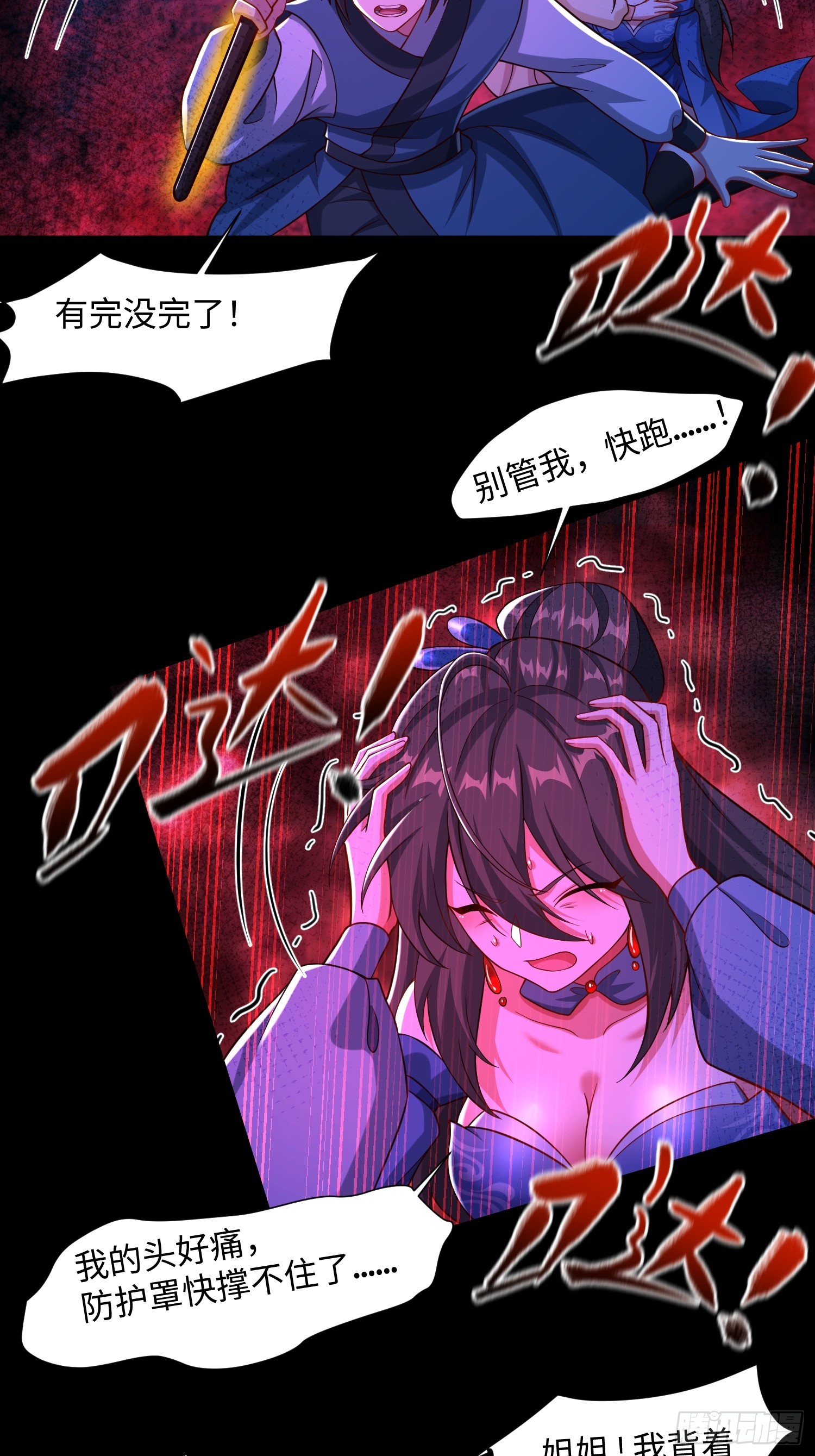 27 一二三木鱼人(1/2)-第28话