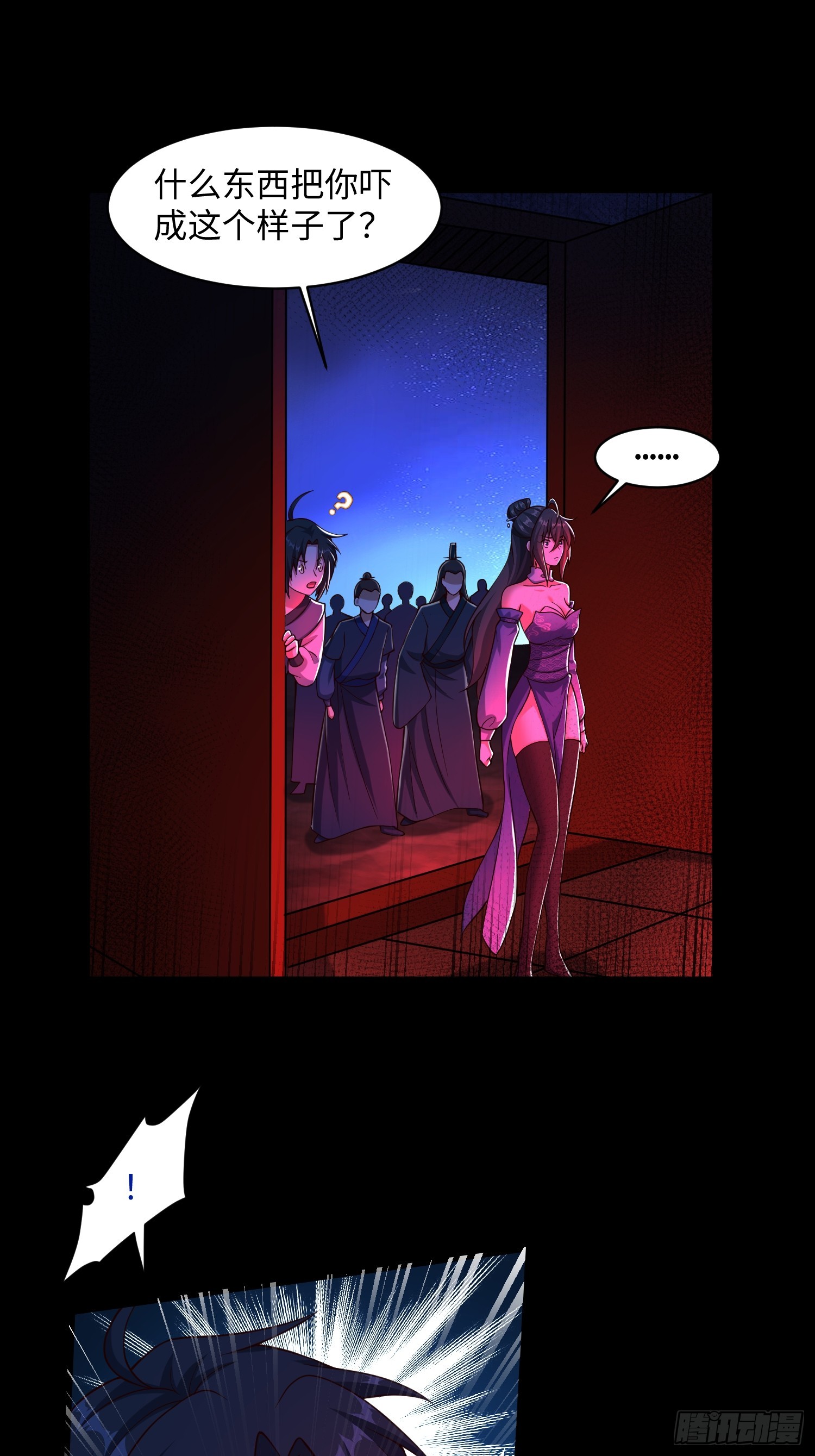 27 一二三木鱼人(1/2)-第28话