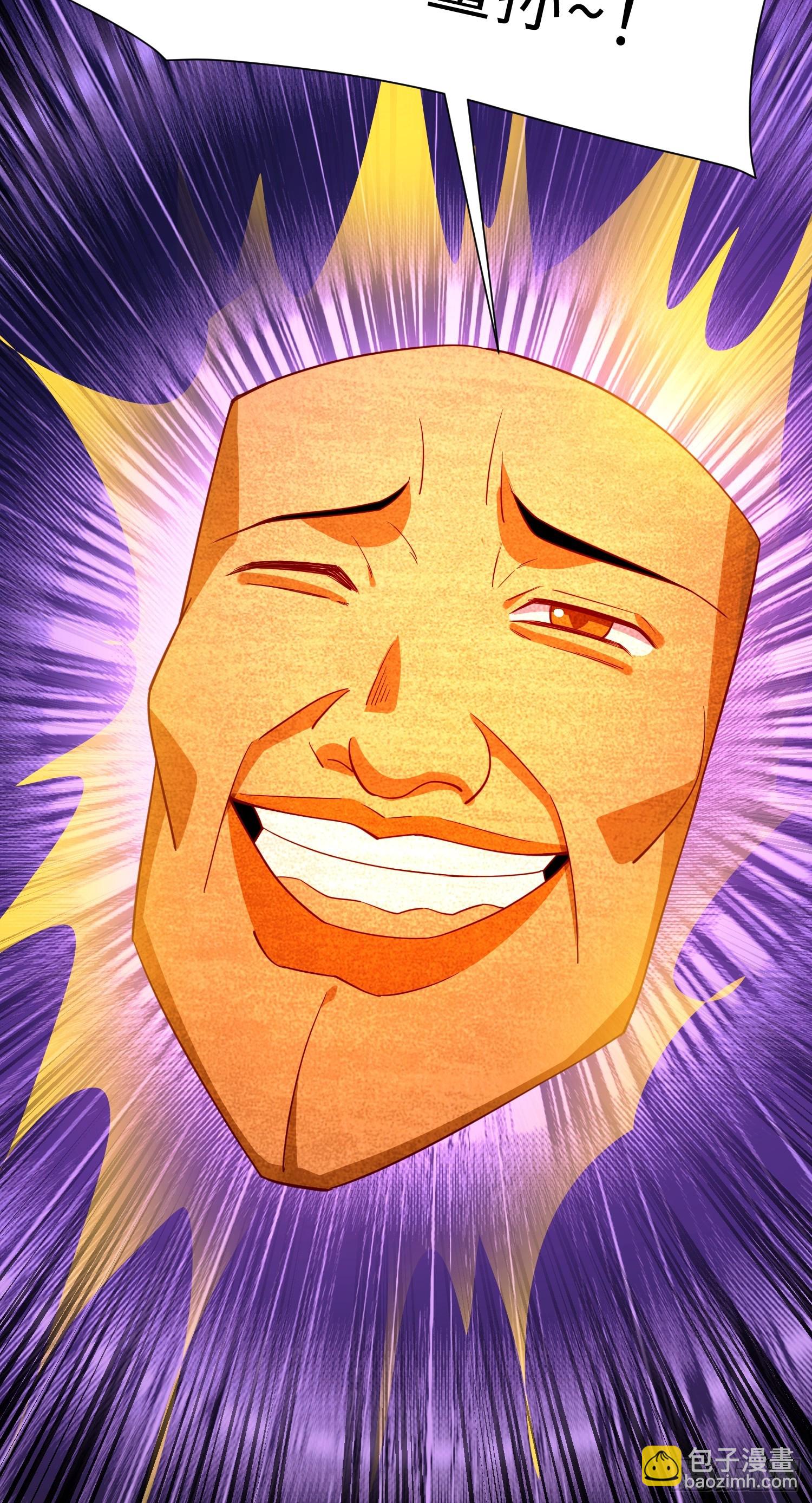 29 命根子不保了(1/2)-第30话