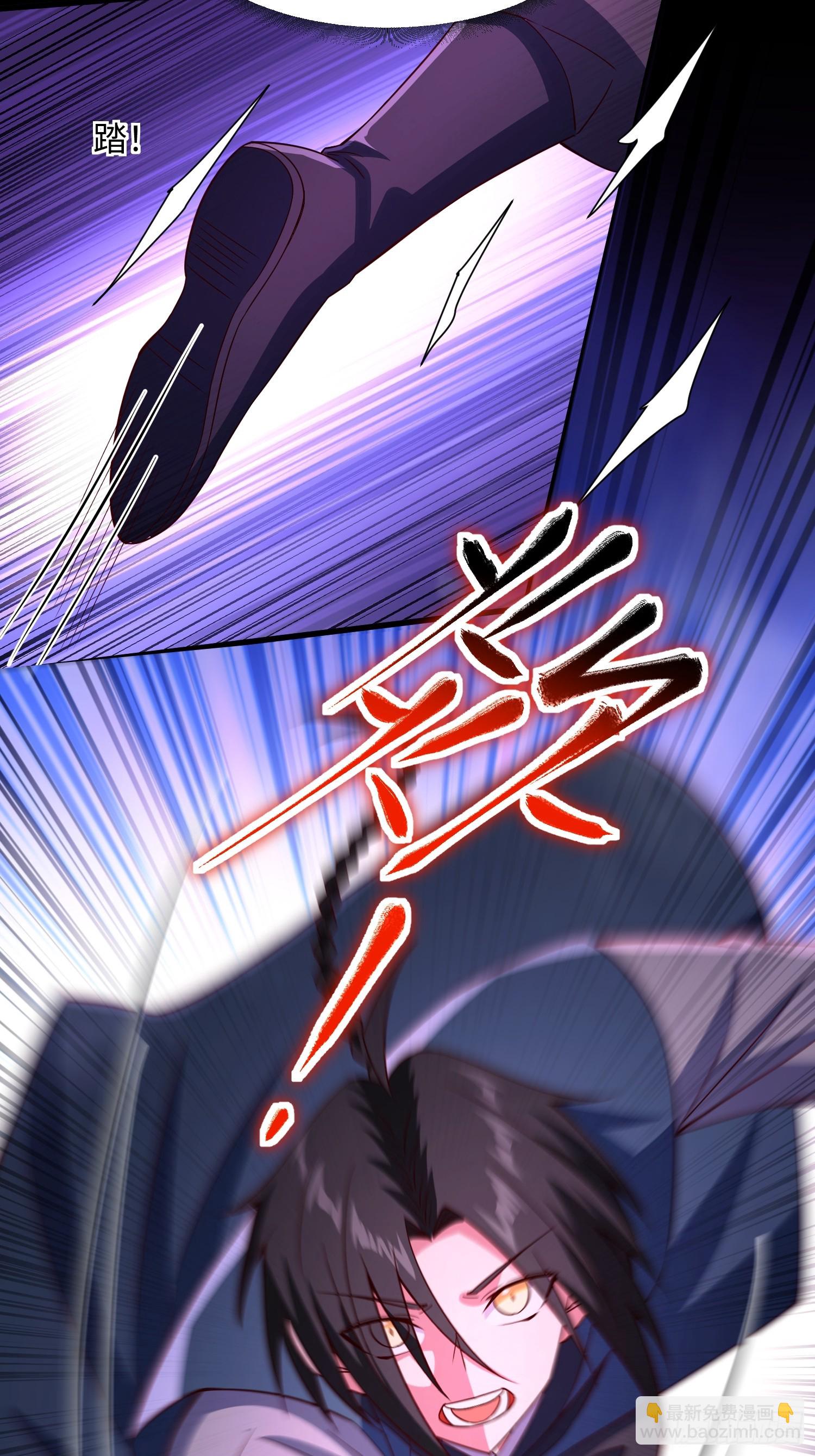 29 命根子不保了(1/2)-第30话