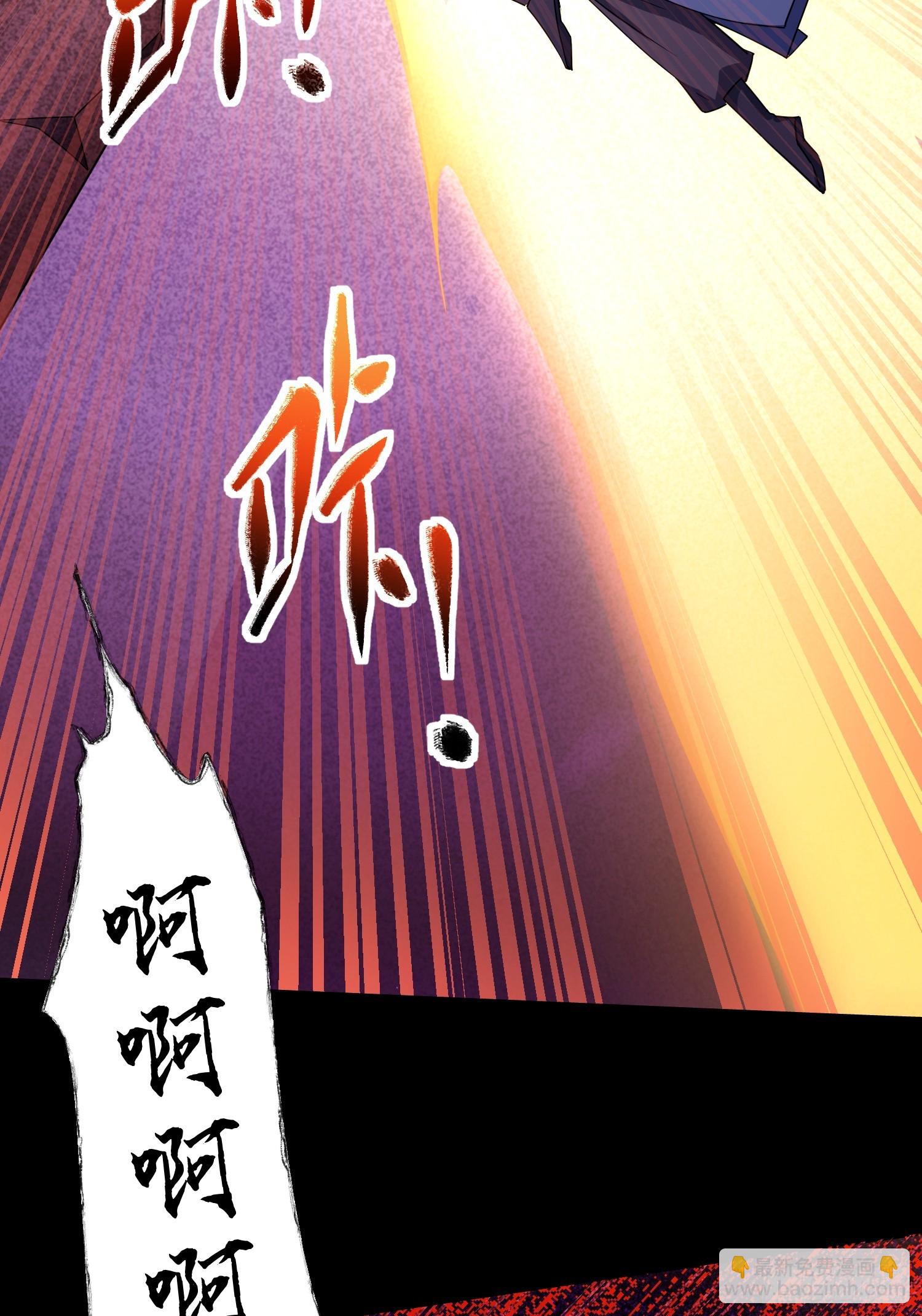 29 命根子不保了(1/2)-第30话