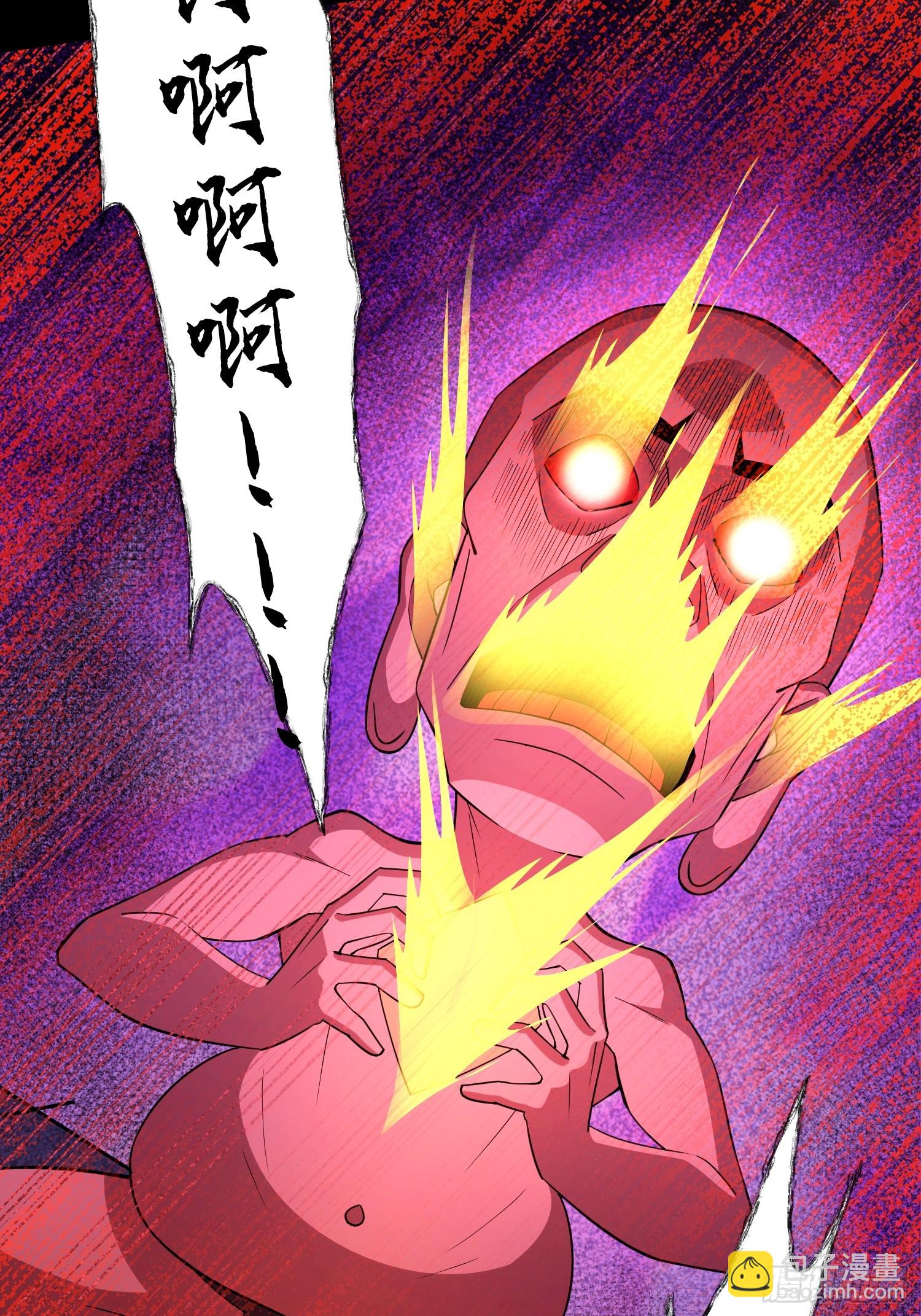 29 命根子不保了(1/2)-第30话