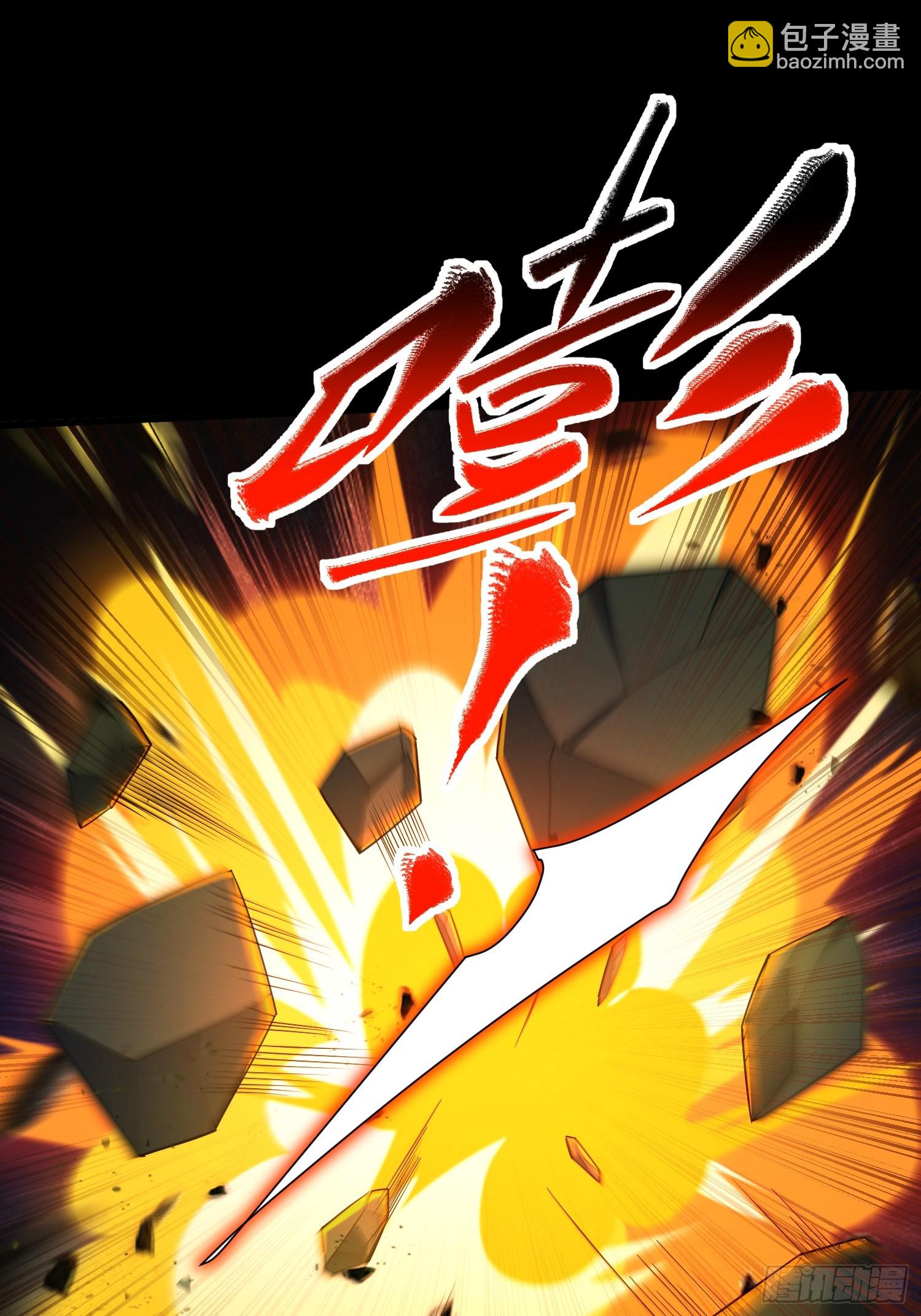 29 命根子不保了(1/2)-第30话