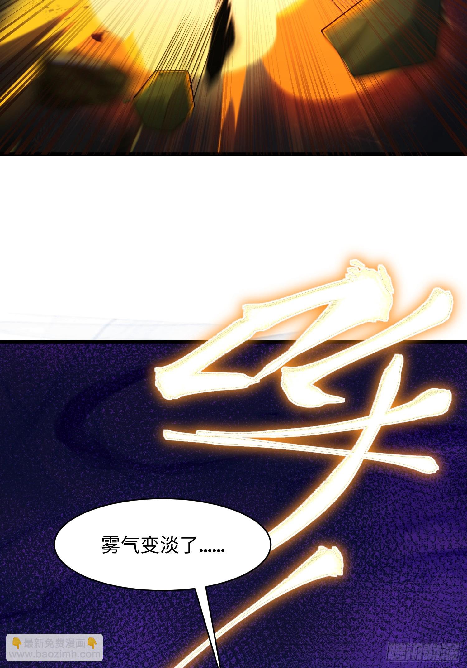 29 命根子不保了(1/2)-第30话