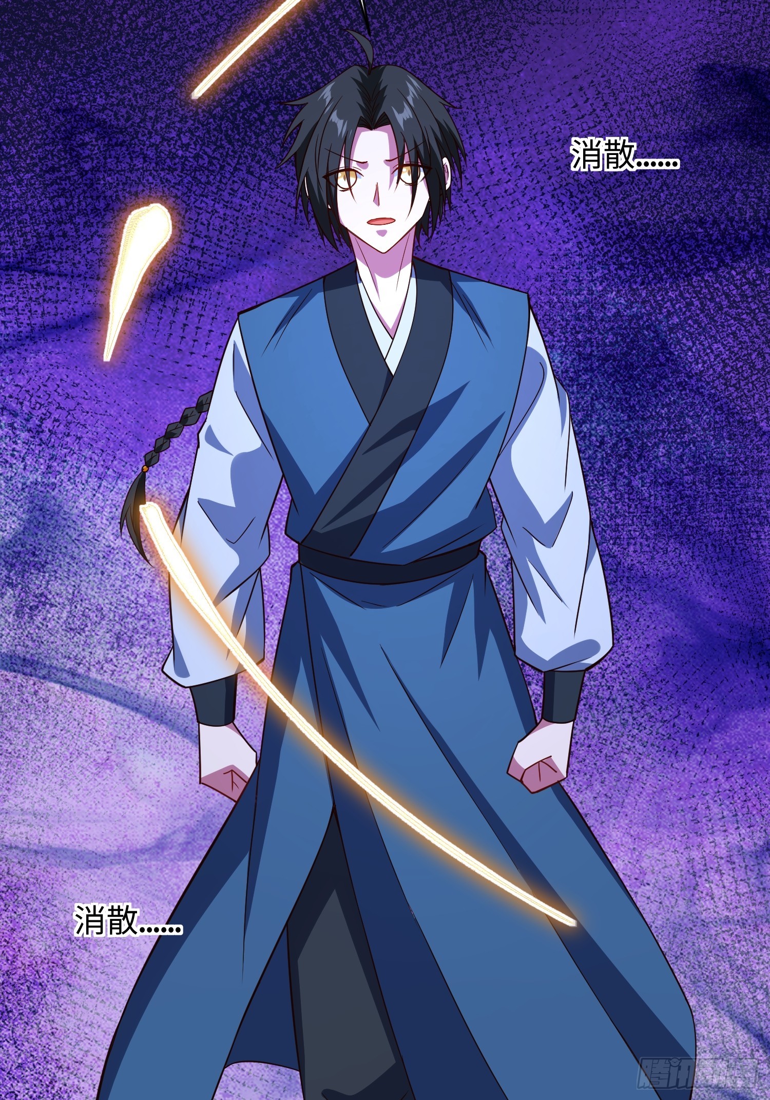 29 命根子不保了(1/2)-第30话