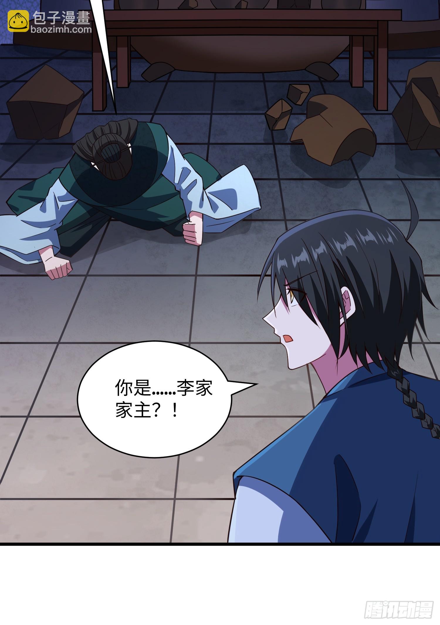 29 命根子不保了(1/2)-第30话