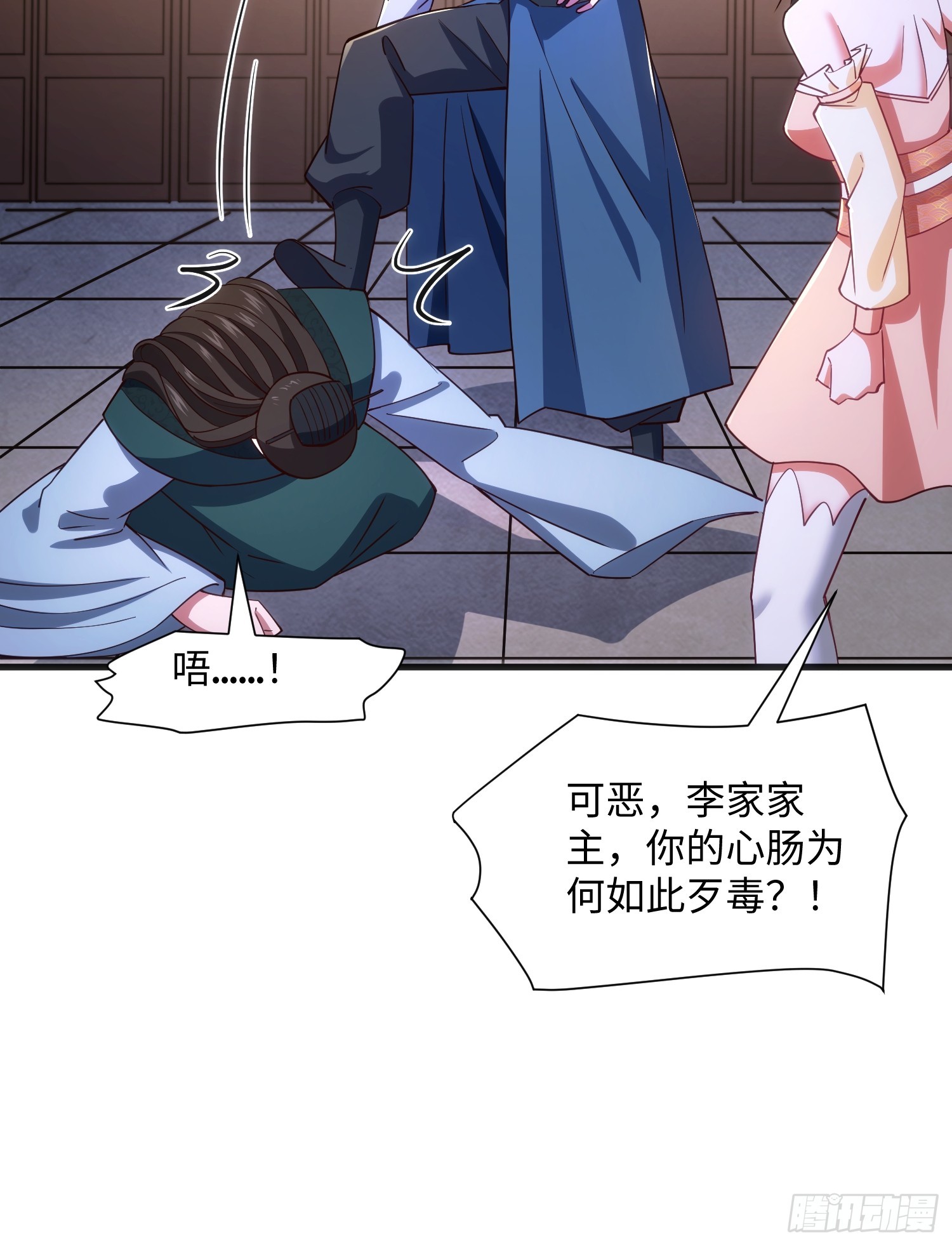 29 命根子不保了(1/2)-第30话