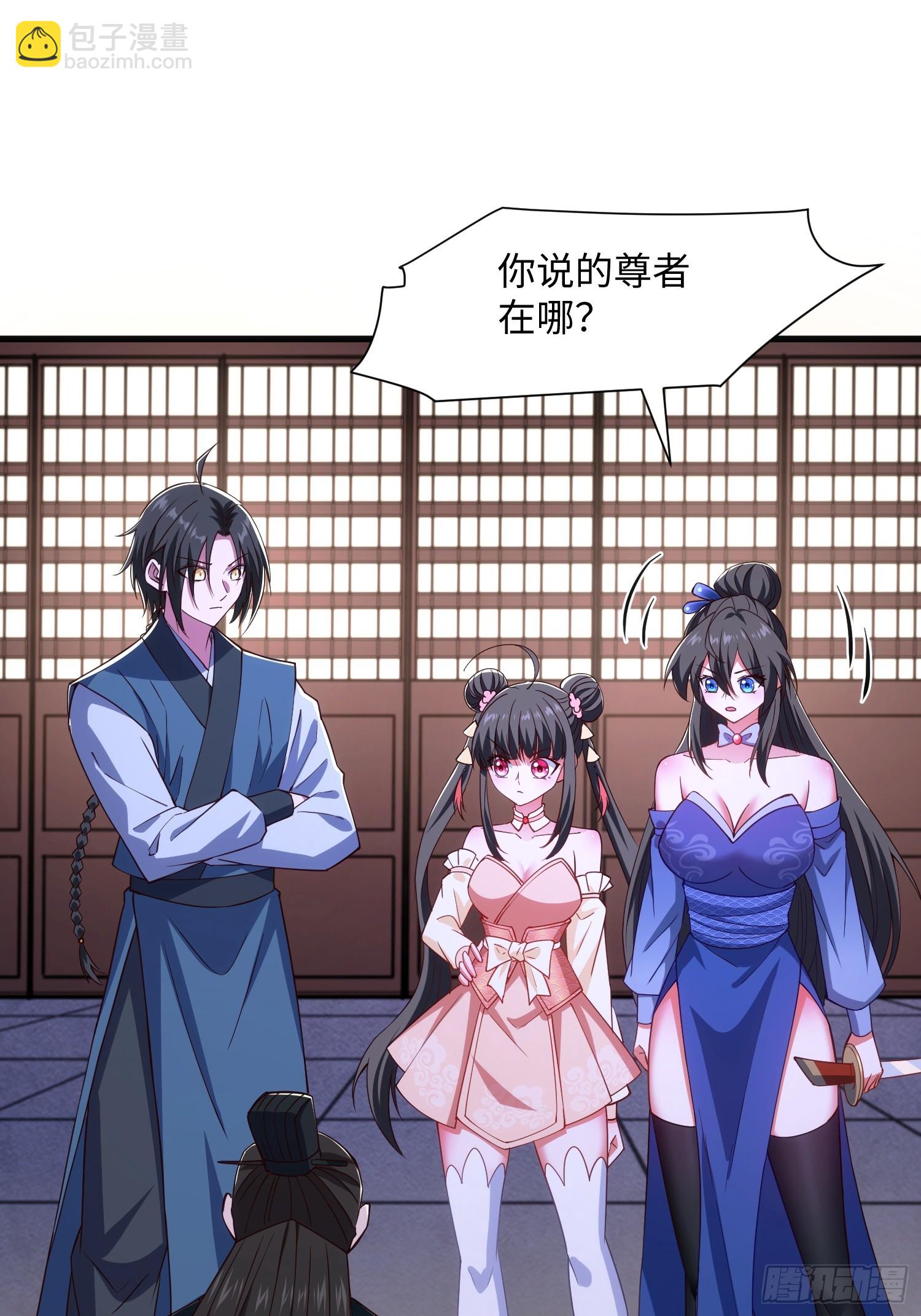 29 命根子不保了(1/2)-第30话