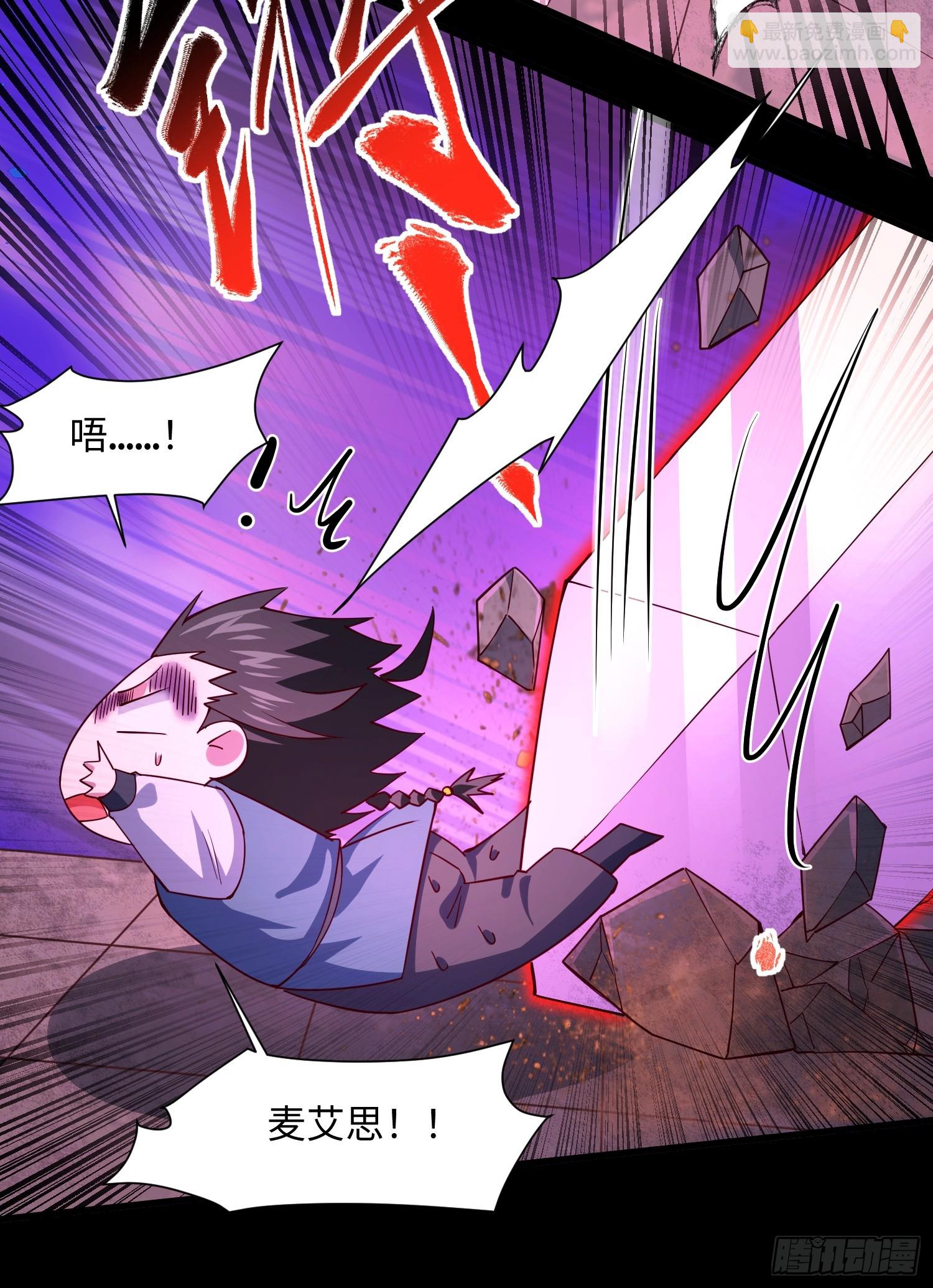 29 命根子不保了(1/2)-第30话