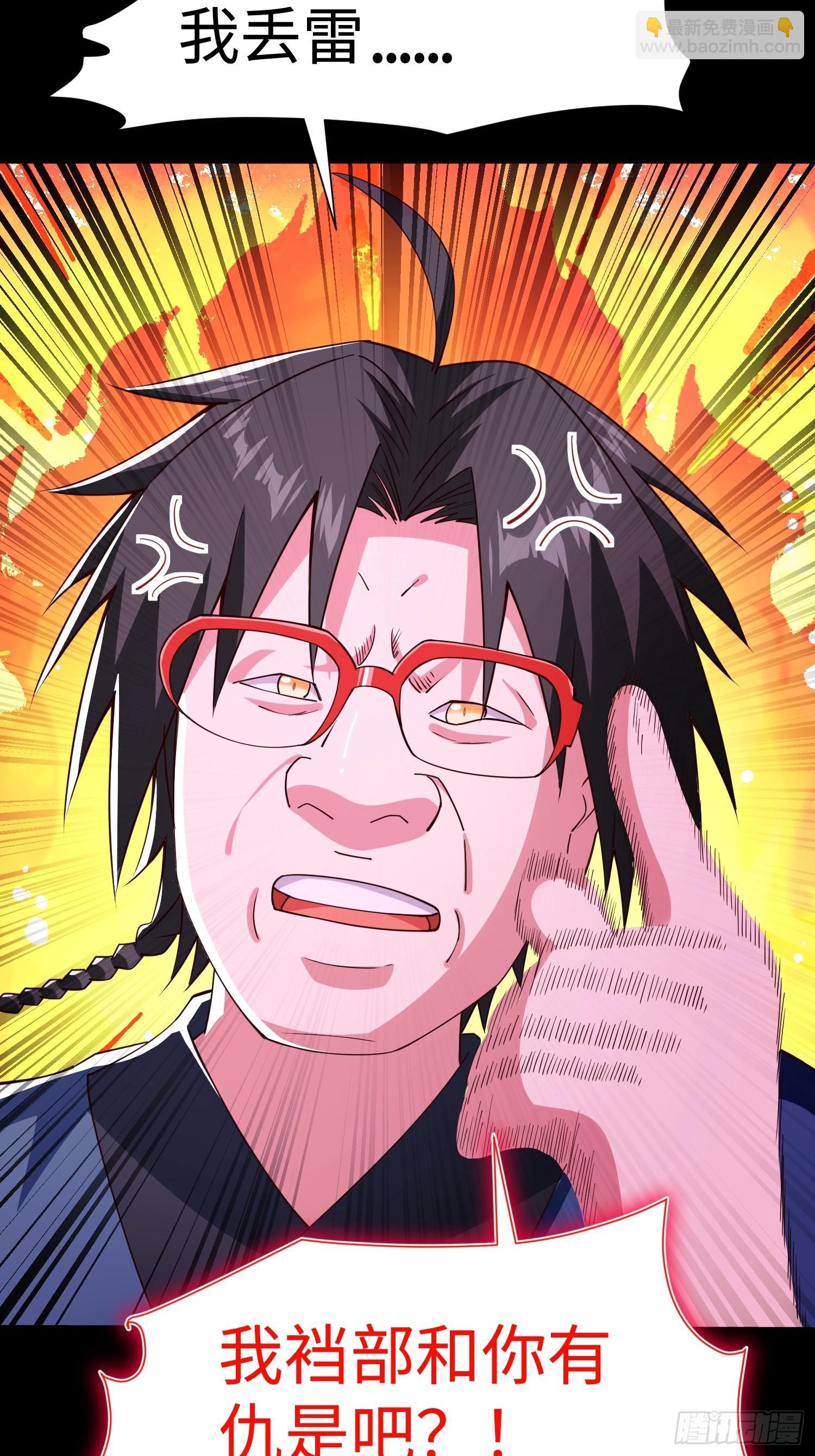 29 命根子不保了(1/2)-第30话