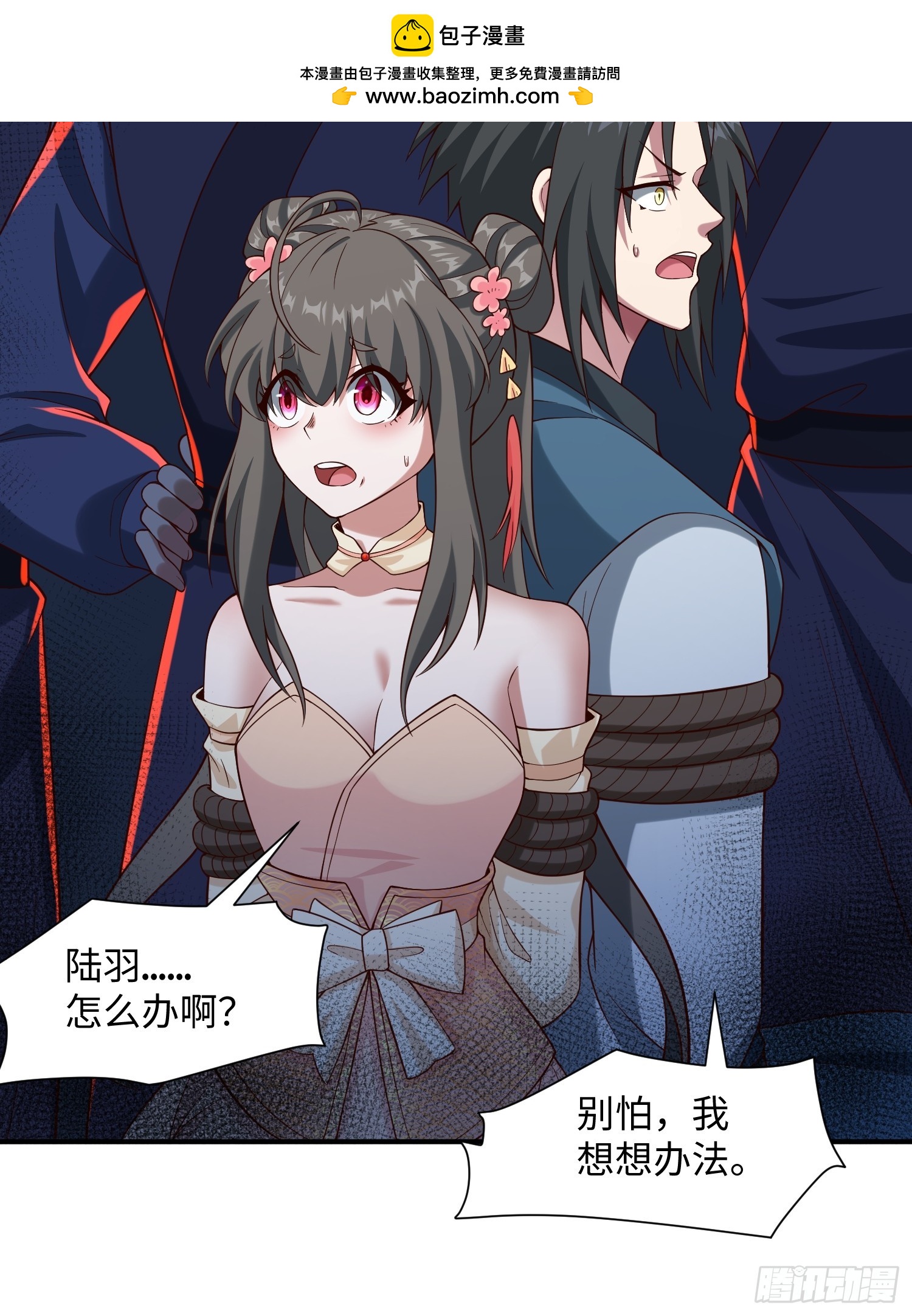 31 看我猛虎式射门-第32话