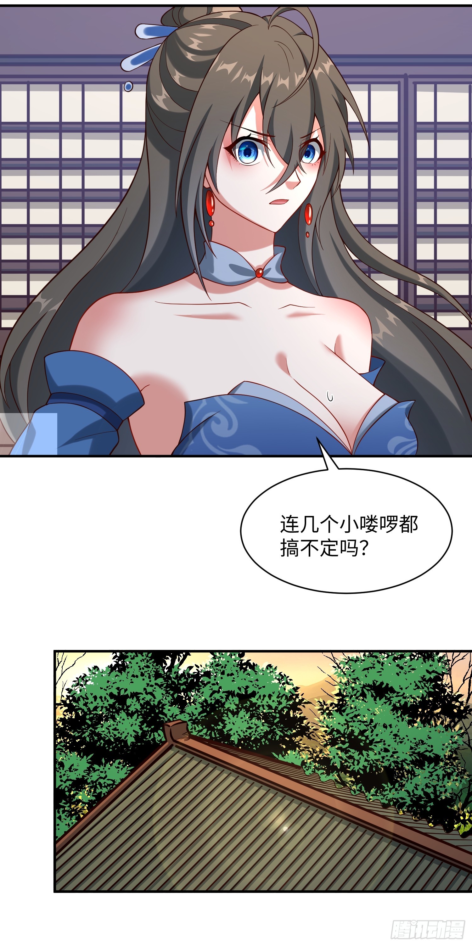 31 看我猛虎式射门-第32话