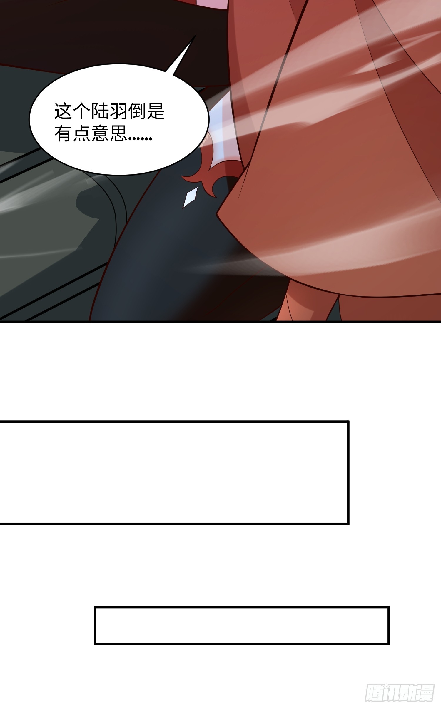 31 看我猛虎式射门-第32话