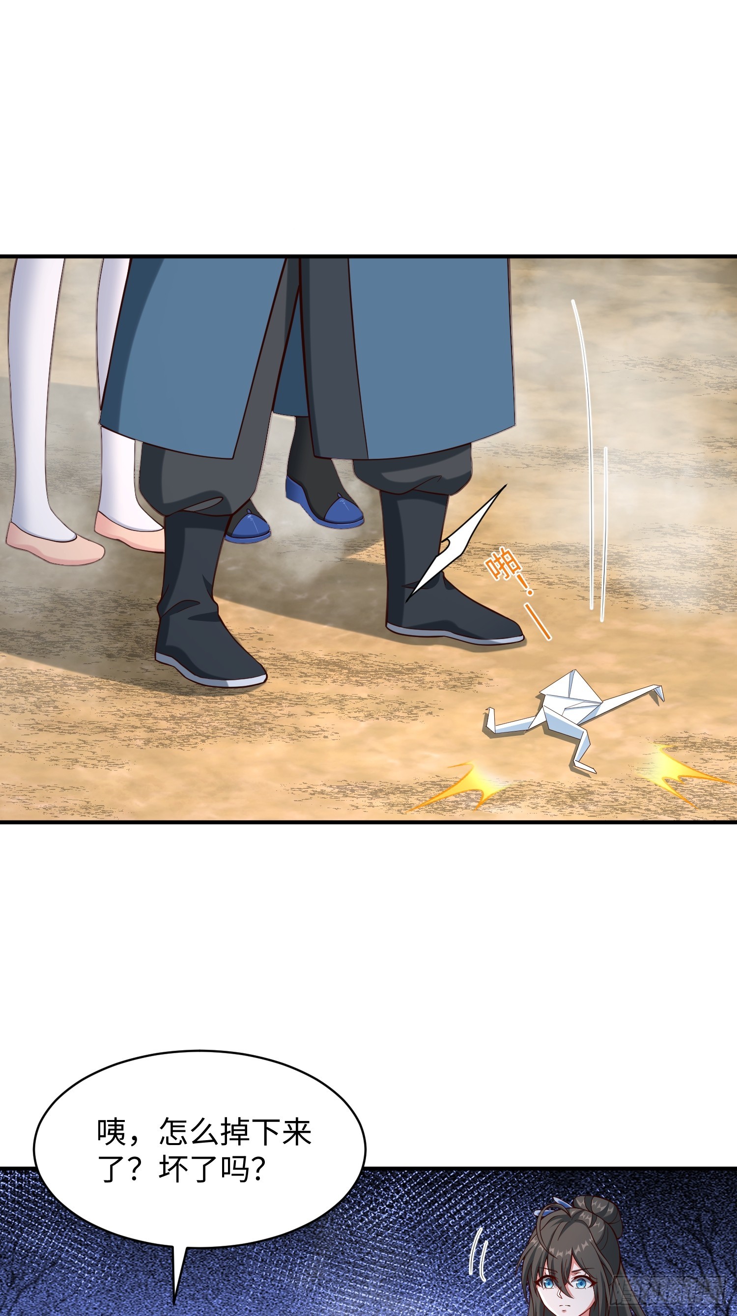 31 看我猛虎式射门-第32话