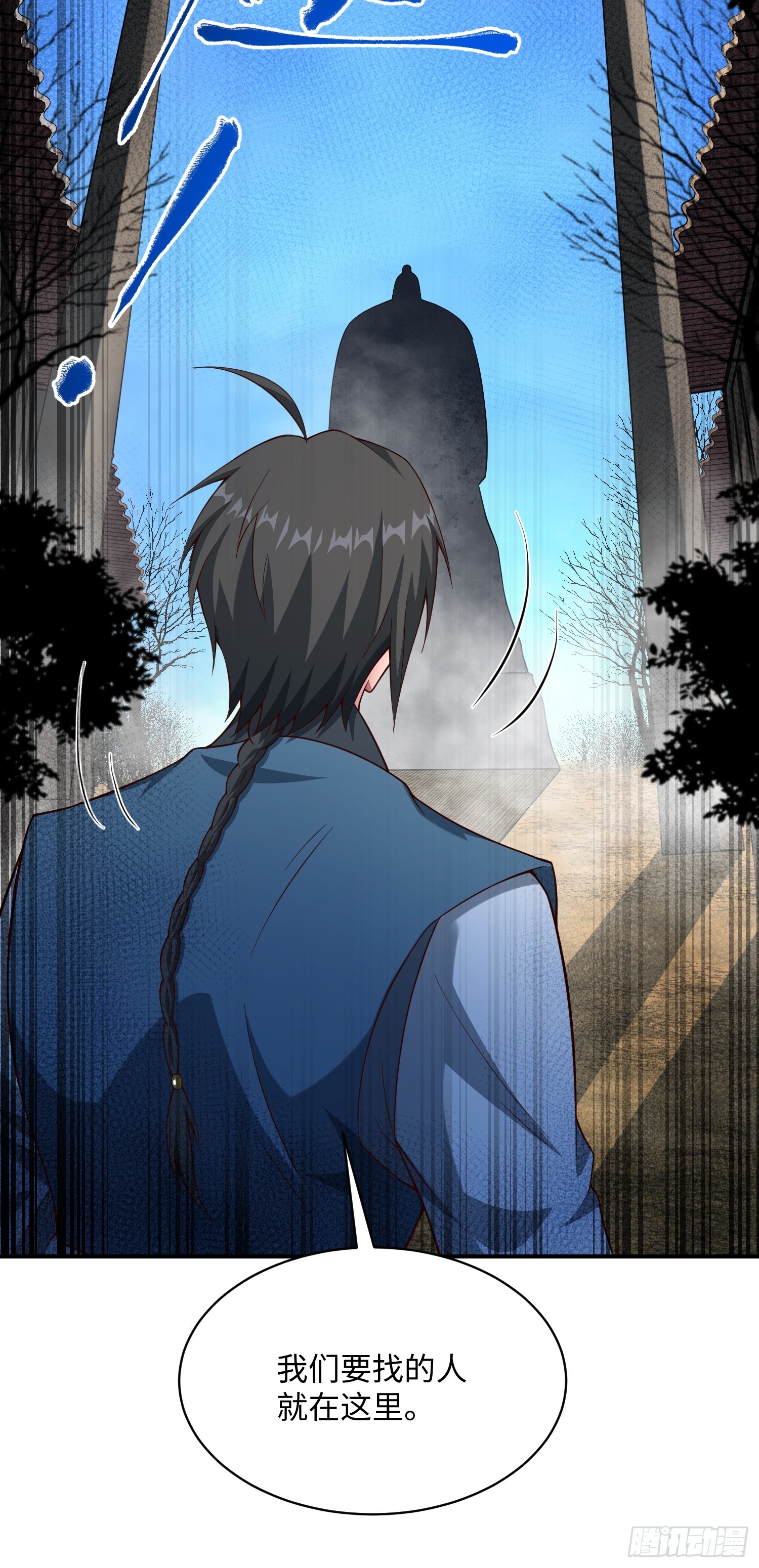 31 看我猛虎式射门-第32话