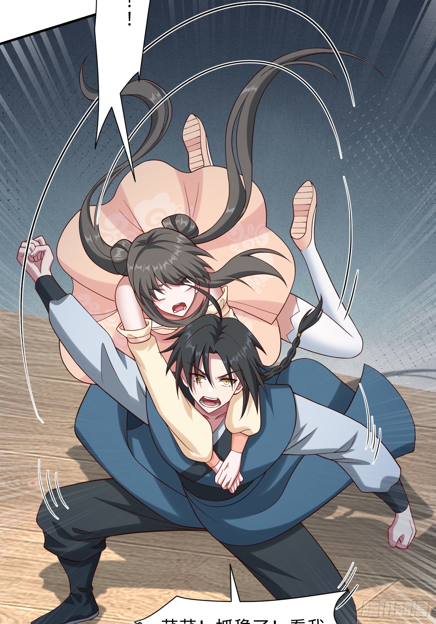 31 看我猛虎式射门-第32话