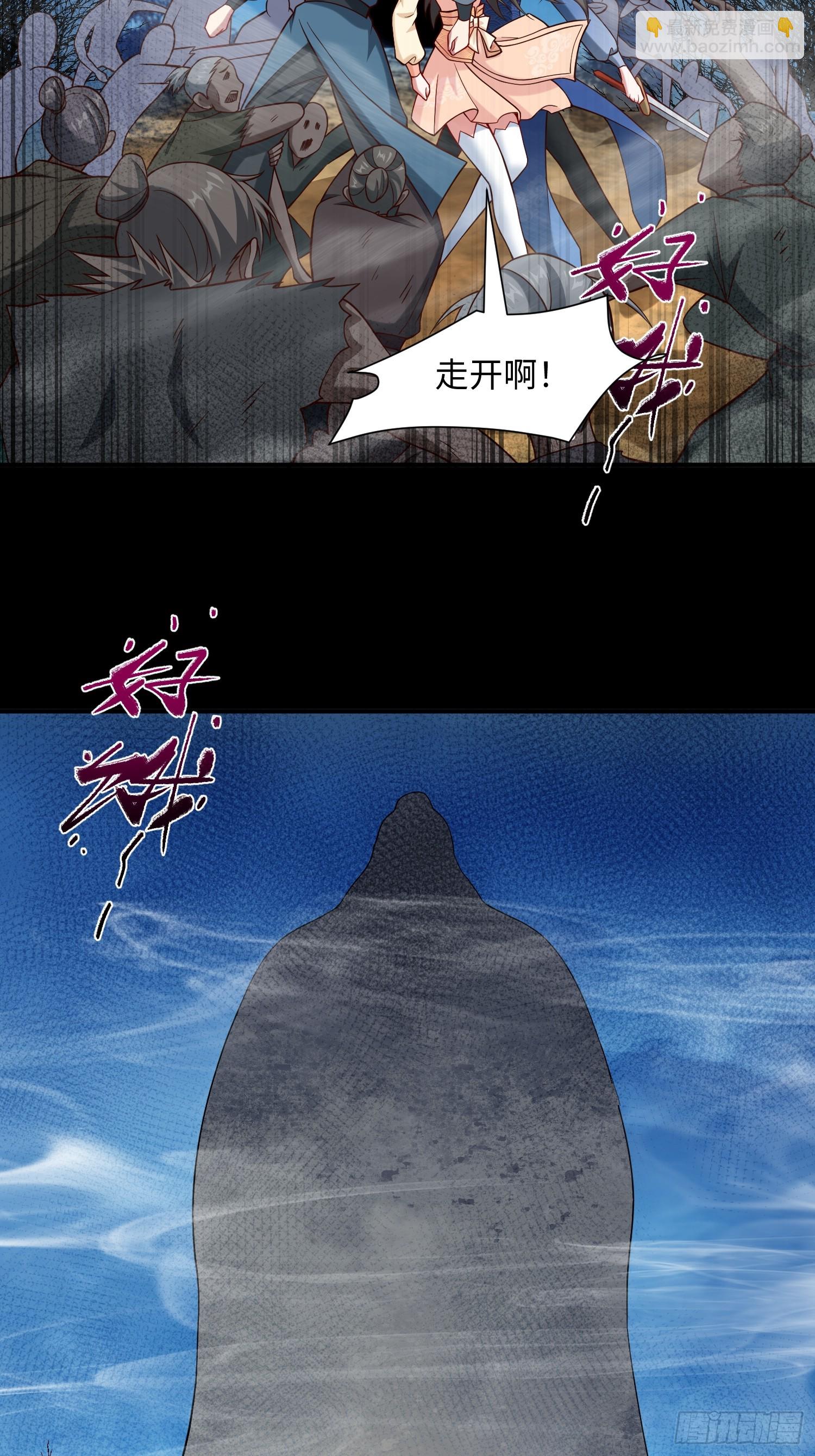 31 看我猛虎式射门-第32话