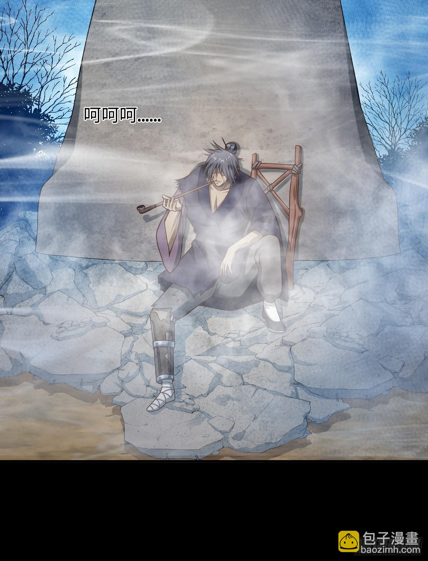 31 看我猛虎式射门-第32话