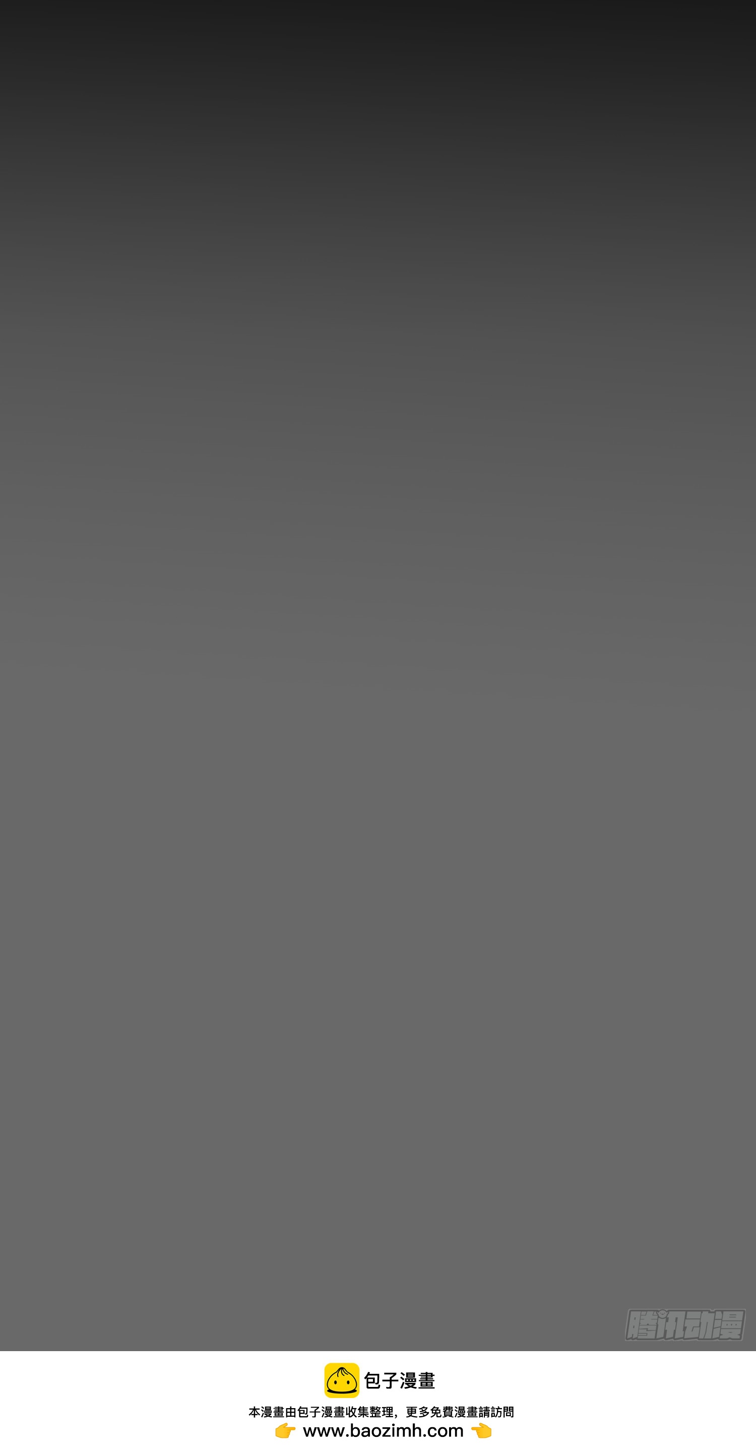 31 看我猛虎式射门-第32话