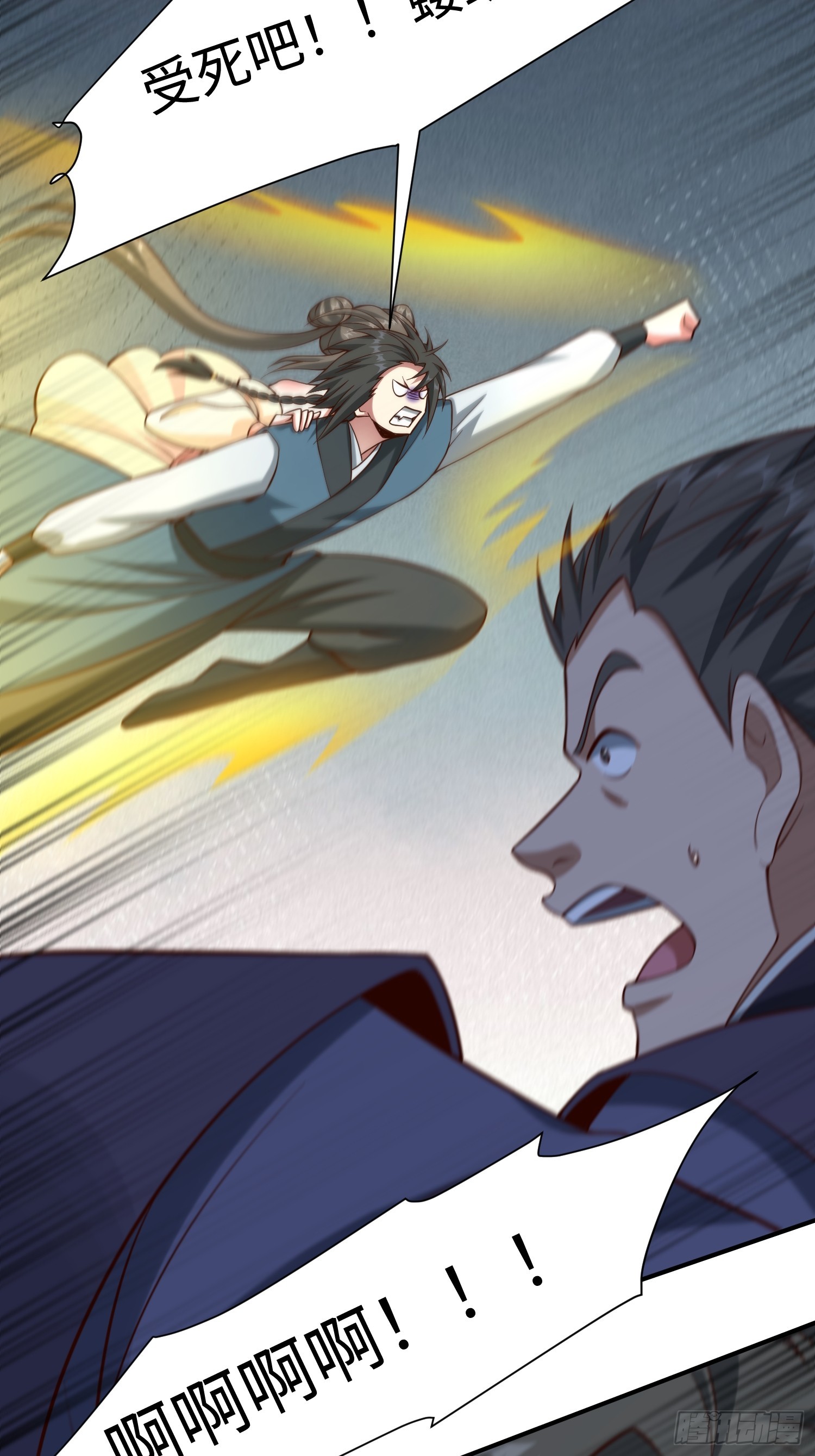 31 看我猛虎式射门-第32话