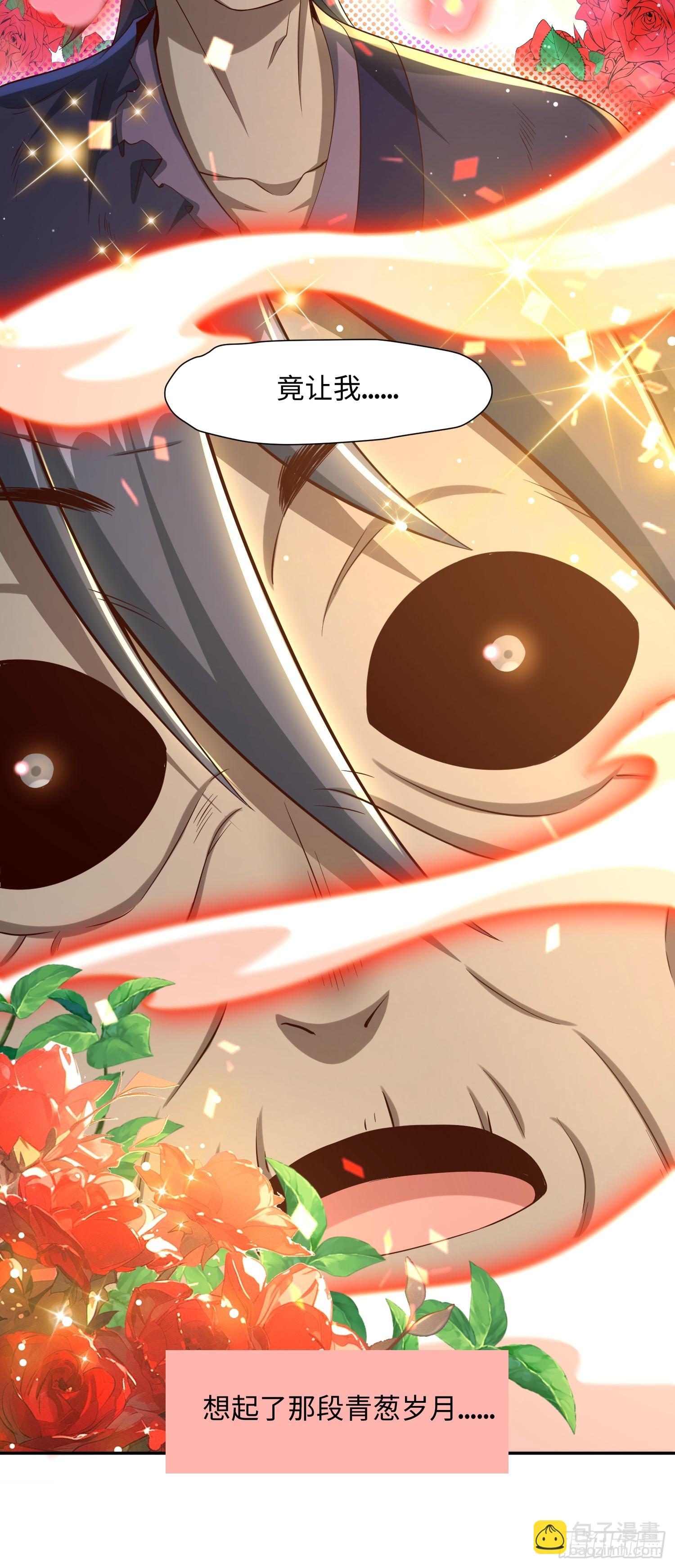 33 歹徒兴奋拳-第34话