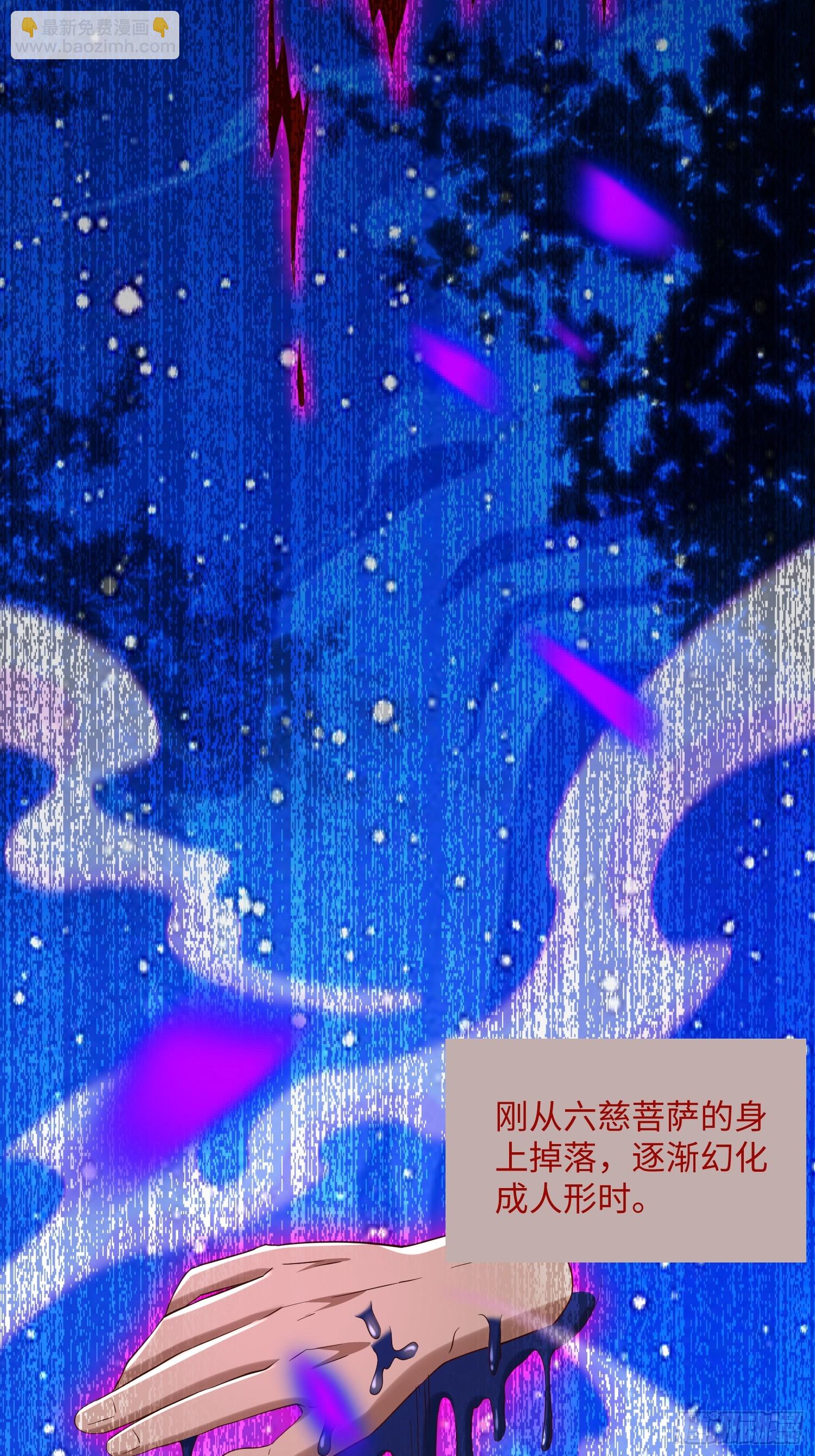 33 歹徒兴奋拳-第34话