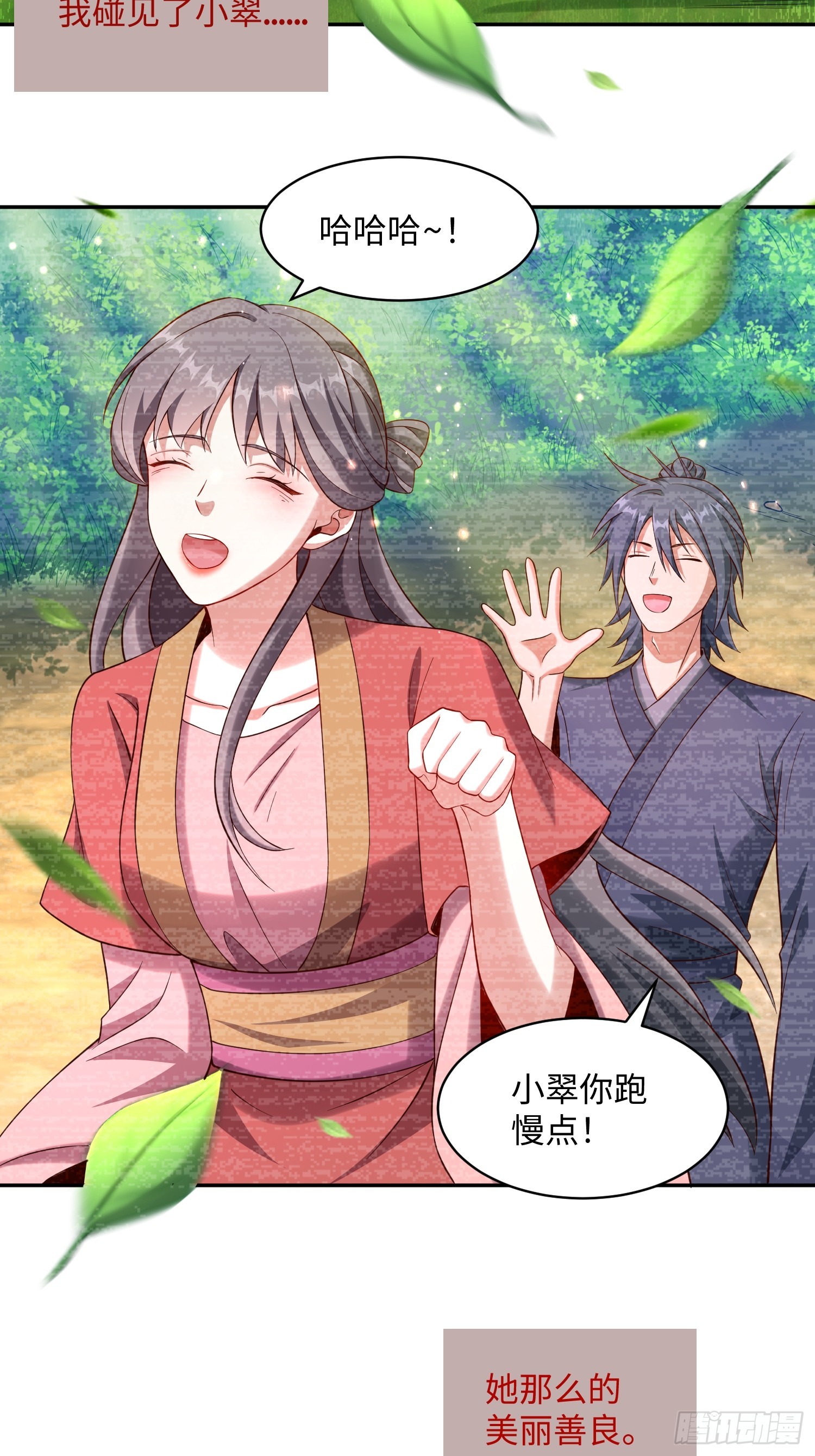 33 歹徒兴奋拳-第34话