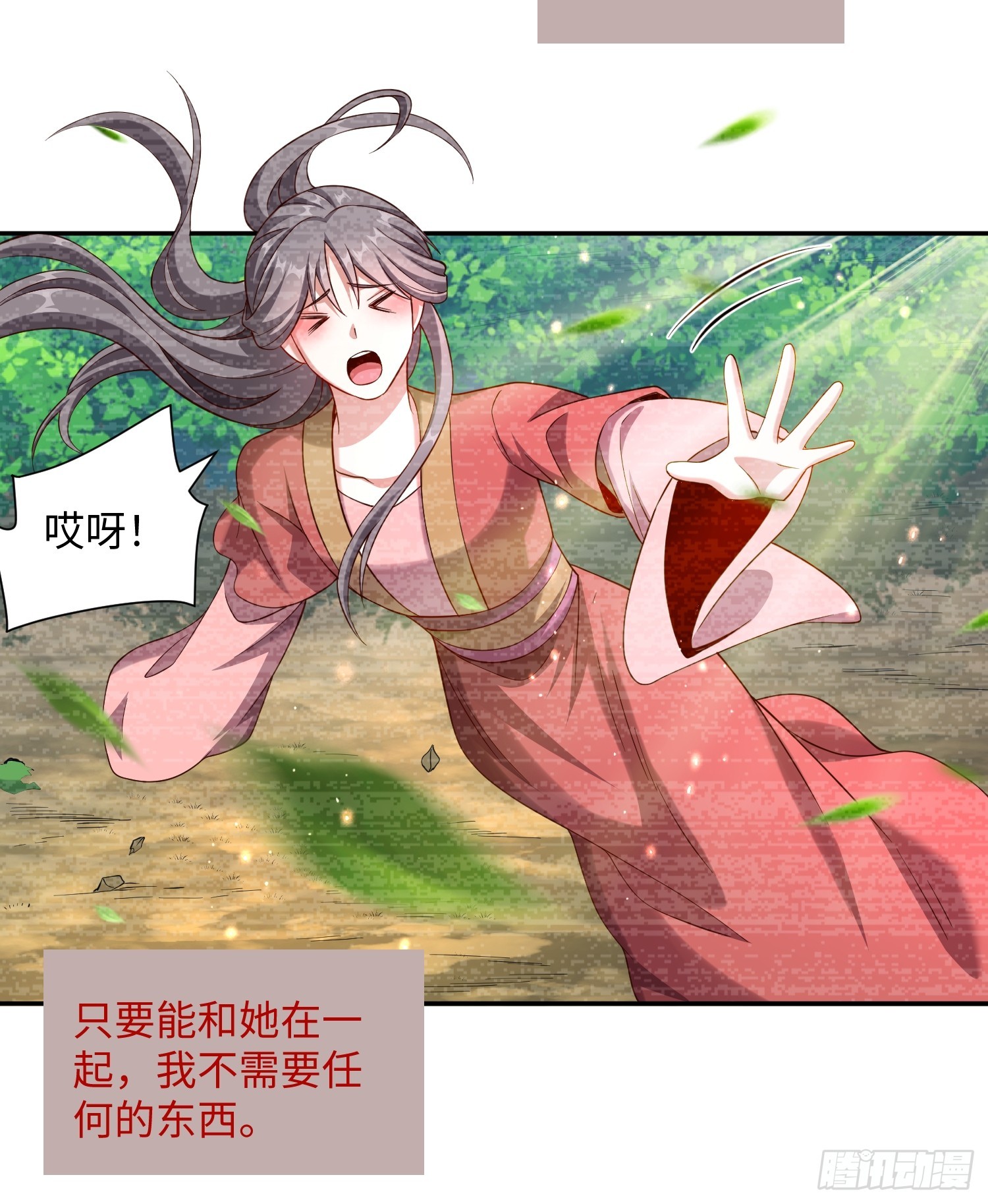 33 歹徒兴奋拳-第34话