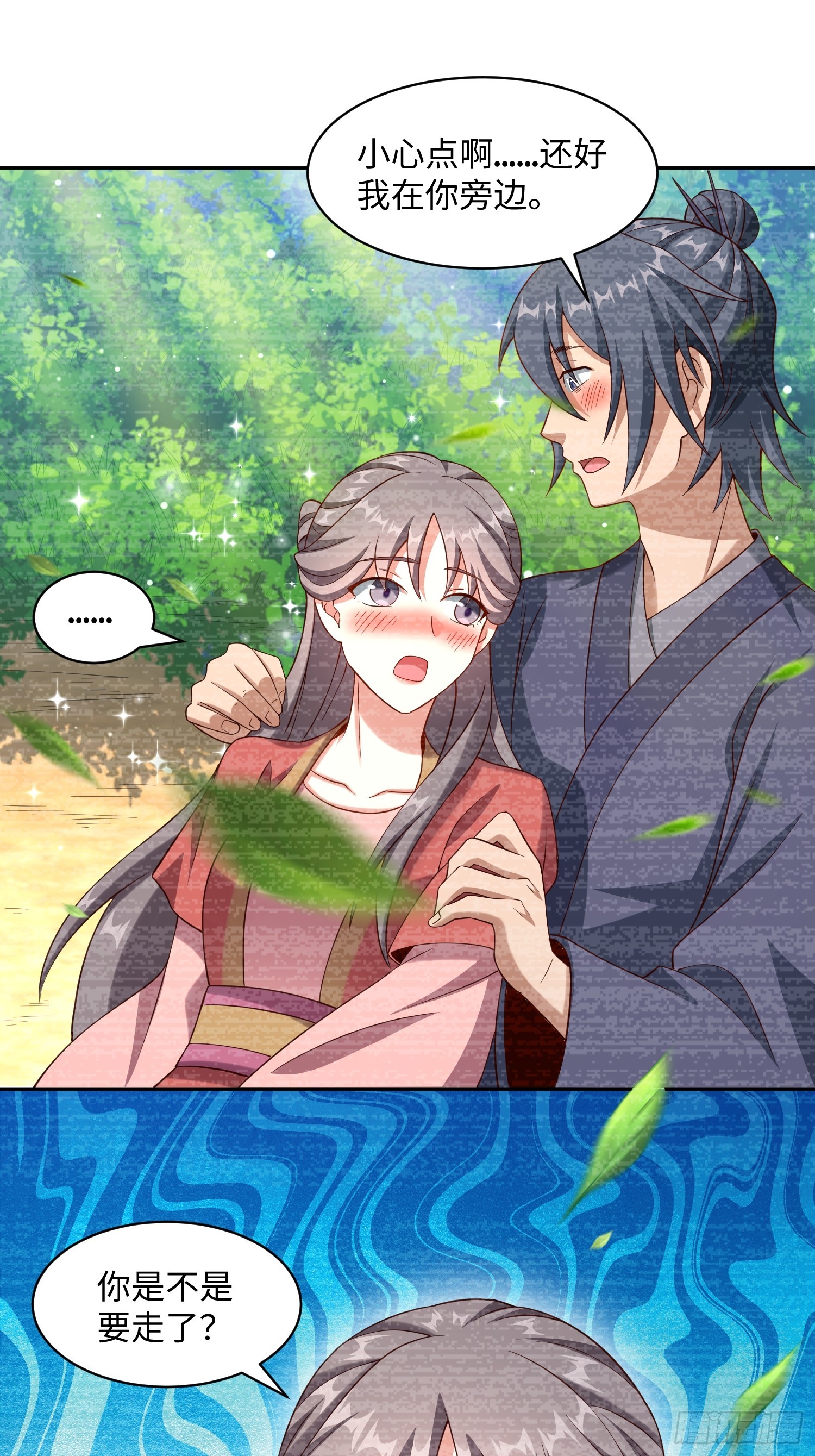 33 歹徒兴奋拳-第34话