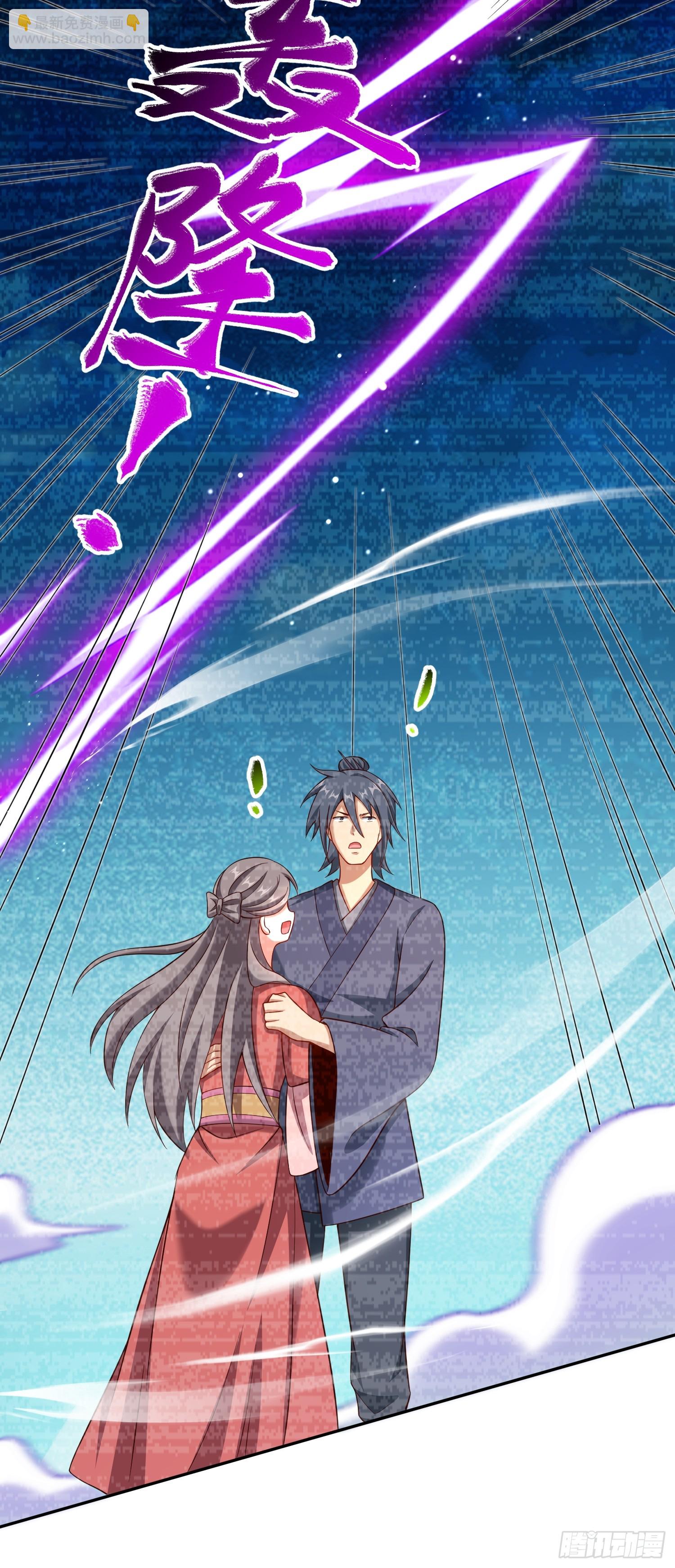 33 歹徒兴奋拳-第34话