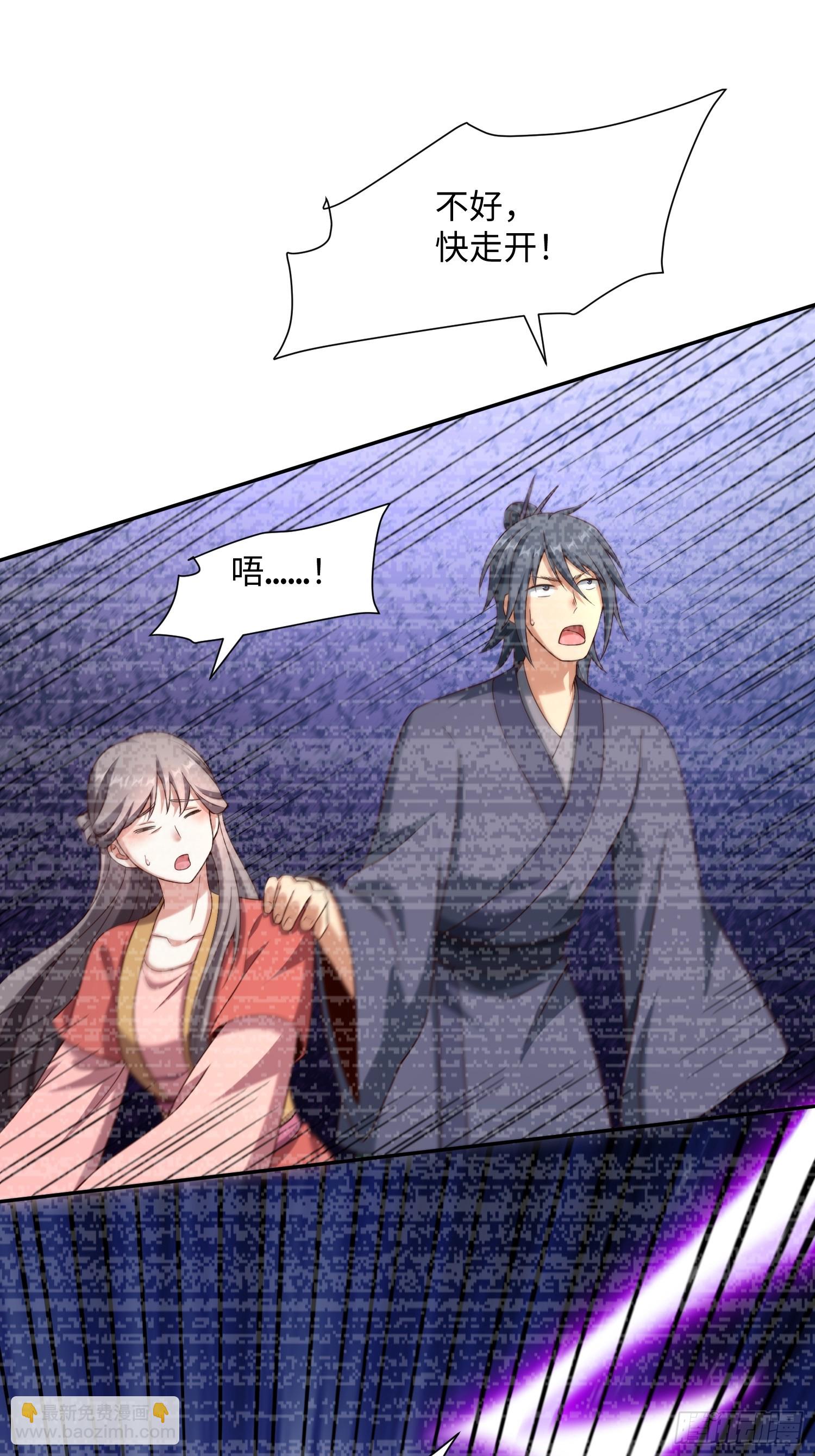 33 歹徒兴奋拳-第34话