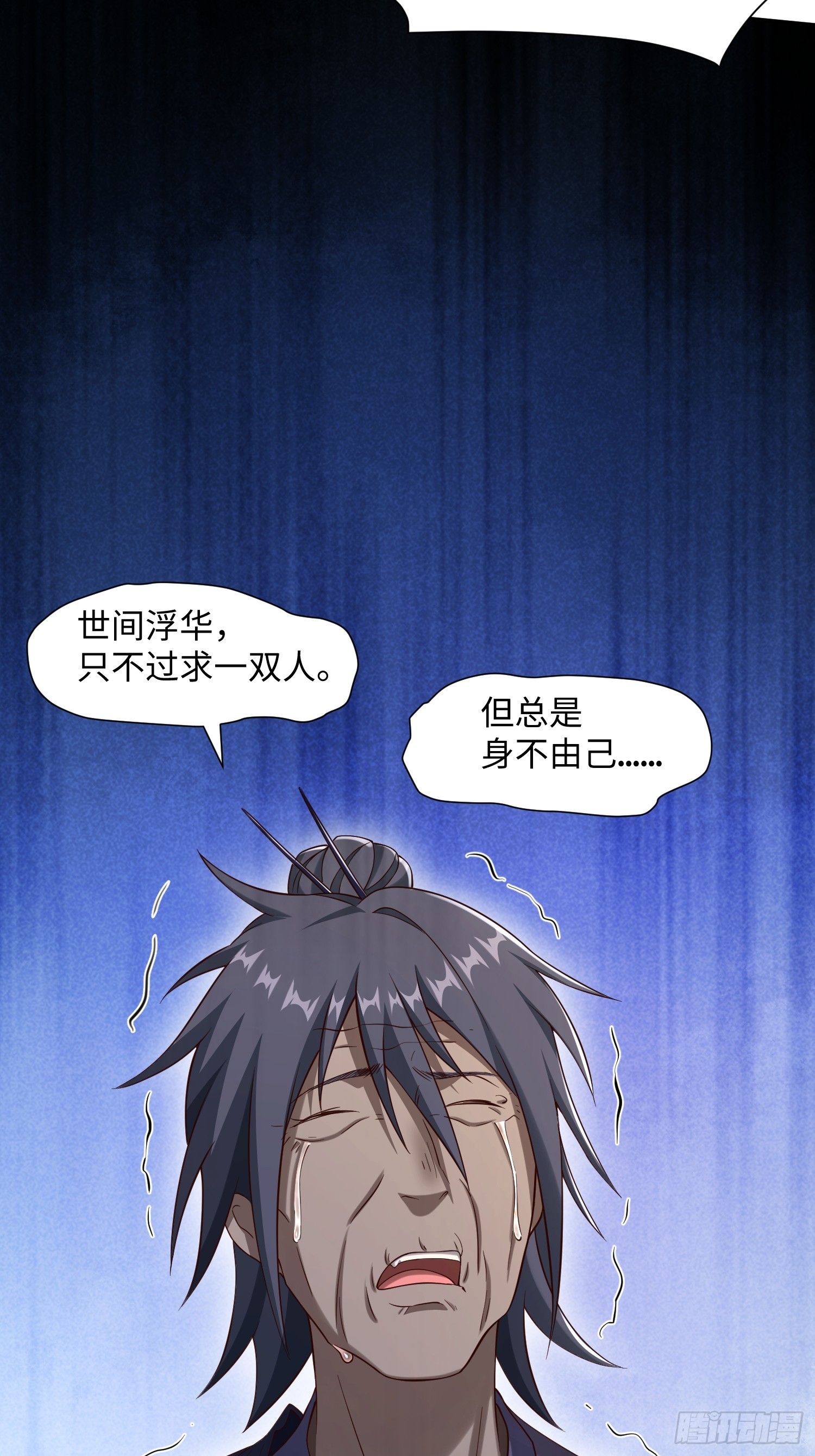 33 歹徒兴奋拳-第34话