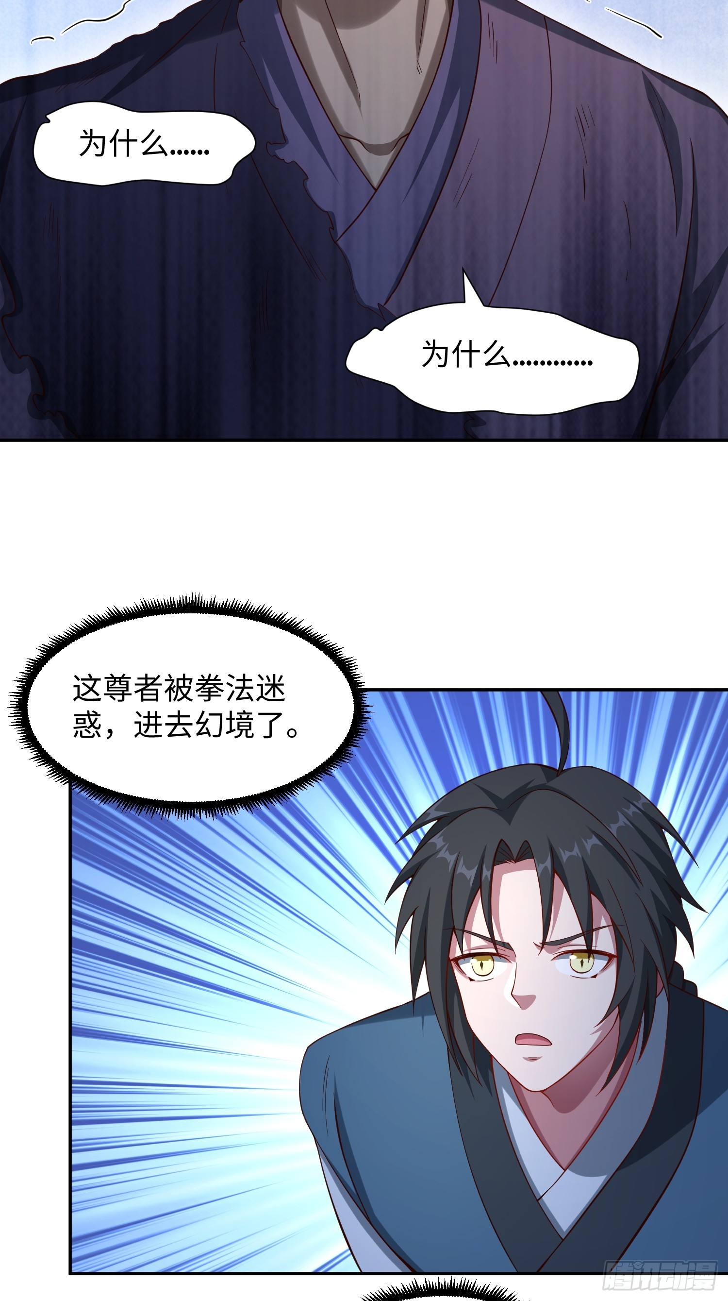 33 歹徒兴奋拳-第34话