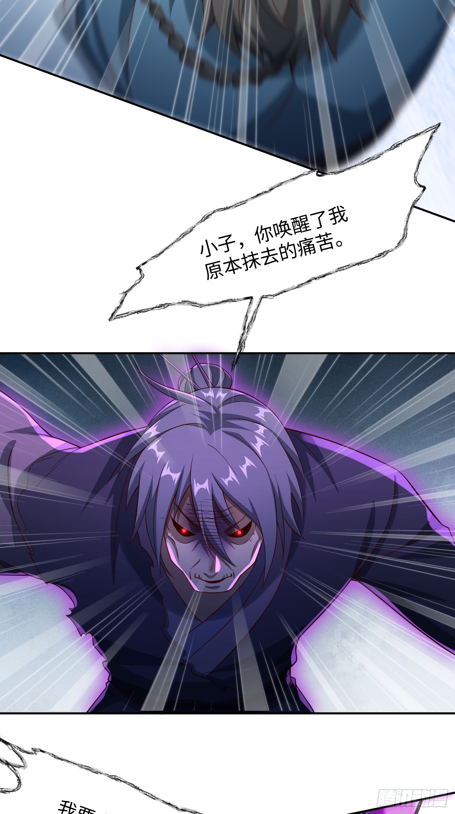 33 歹徒兴奋拳-第34话