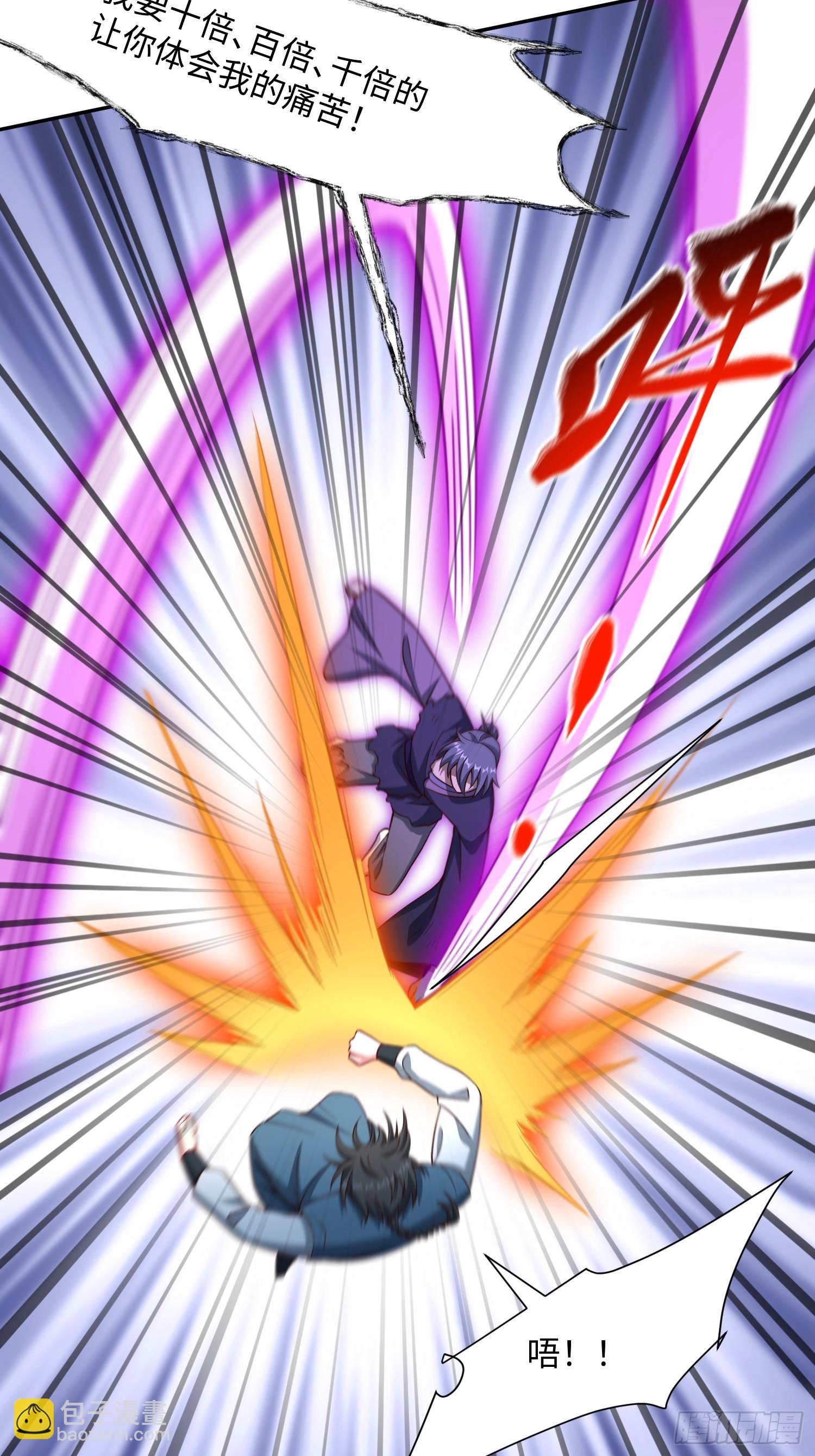 33 歹徒兴奋拳-第34话