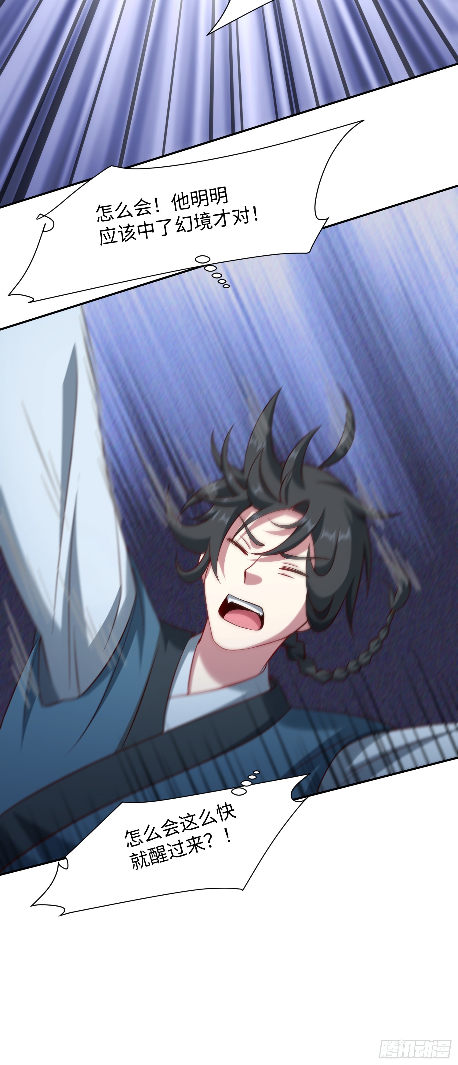 33 歹徒兴奋拳-第34话