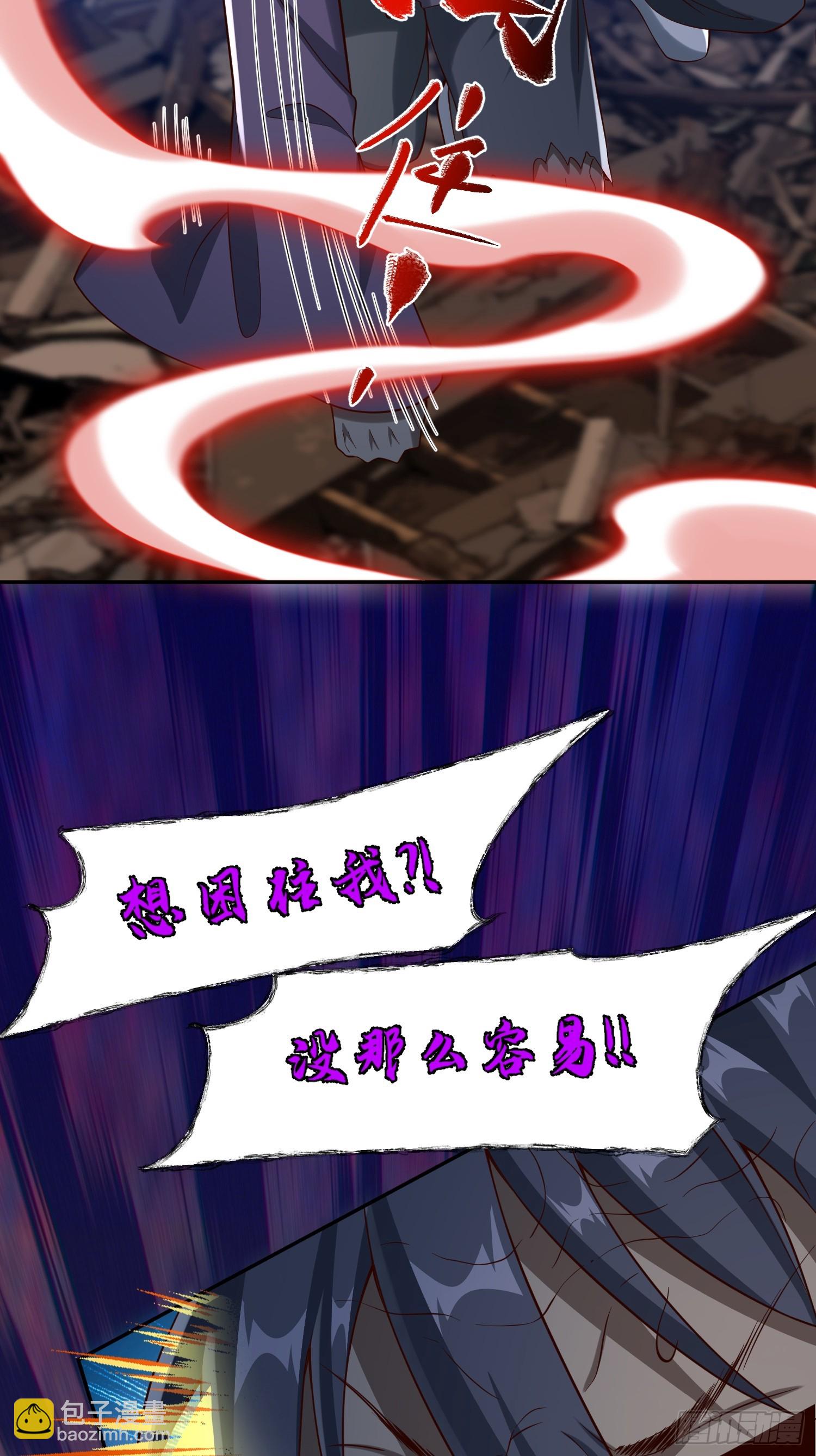 33 歹徒兴奋拳-第34话