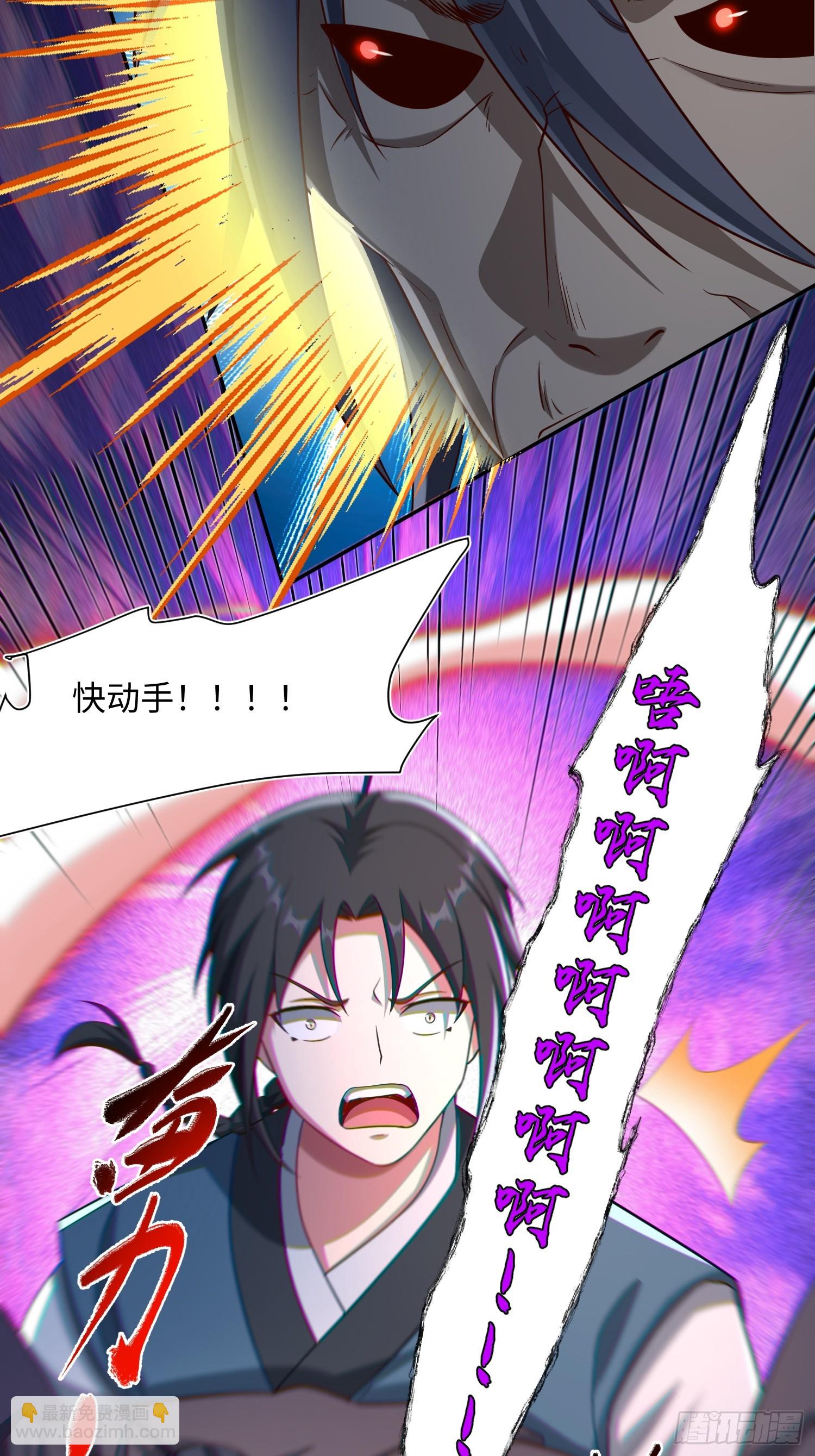 33 歹徒兴奋拳-第34话