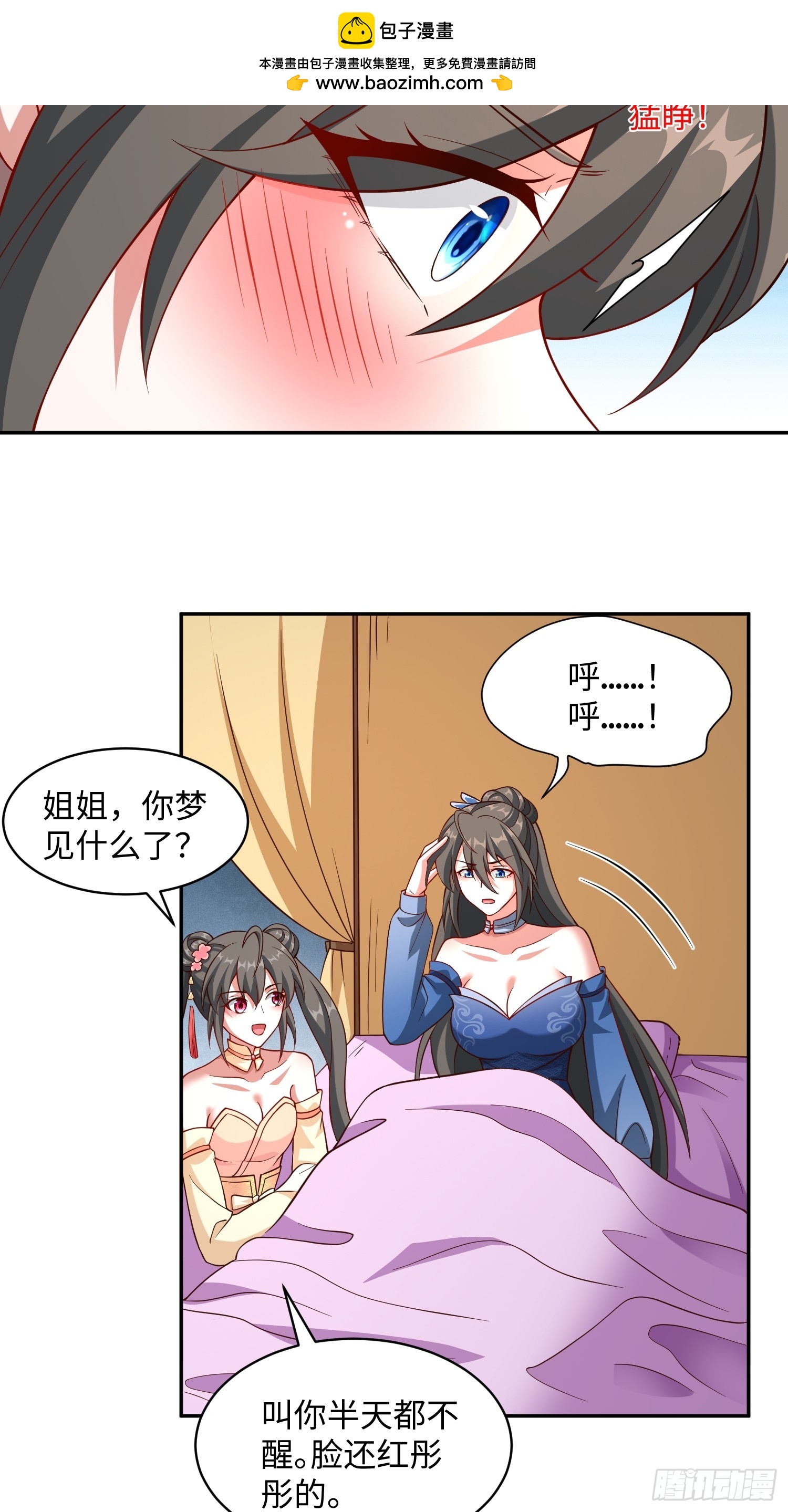 35 铁锅炖大鹅，真香-第36话