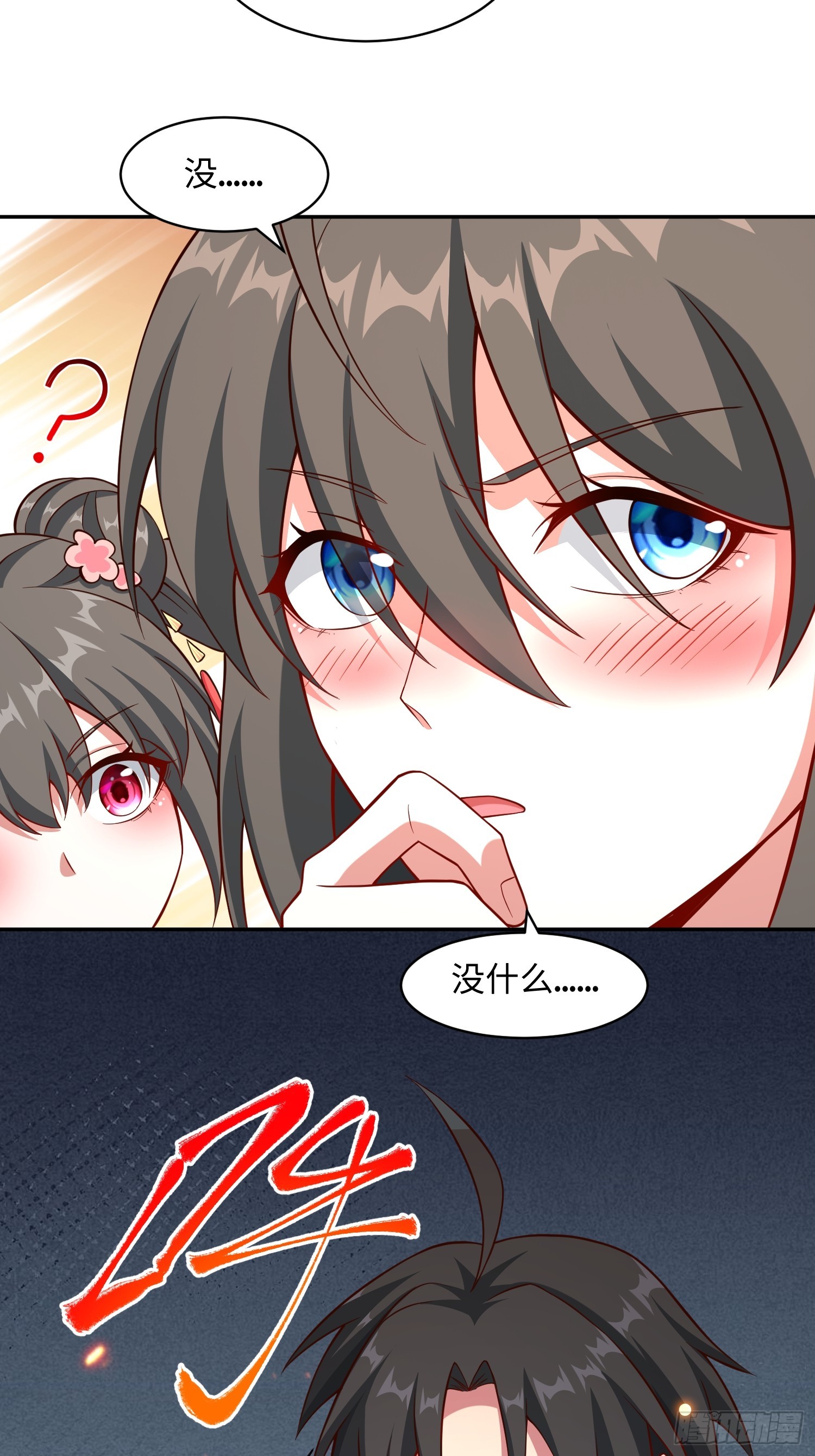 35 铁锅炖大鹅，真香-第36话