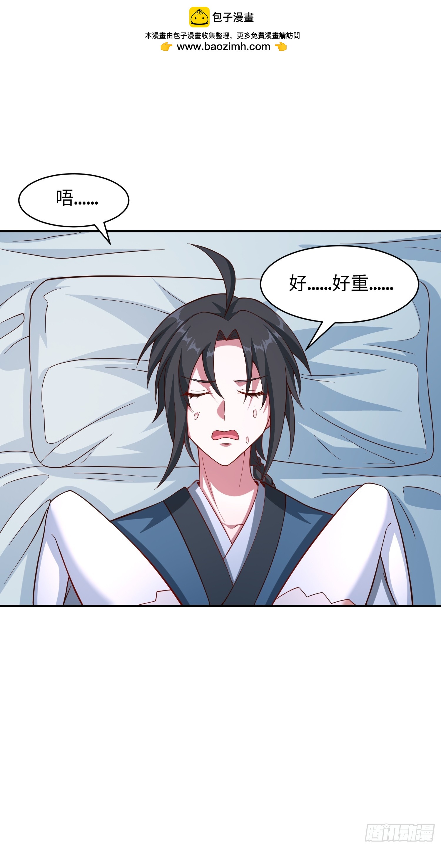 35 铁锅炖大鹅，真香-第36话